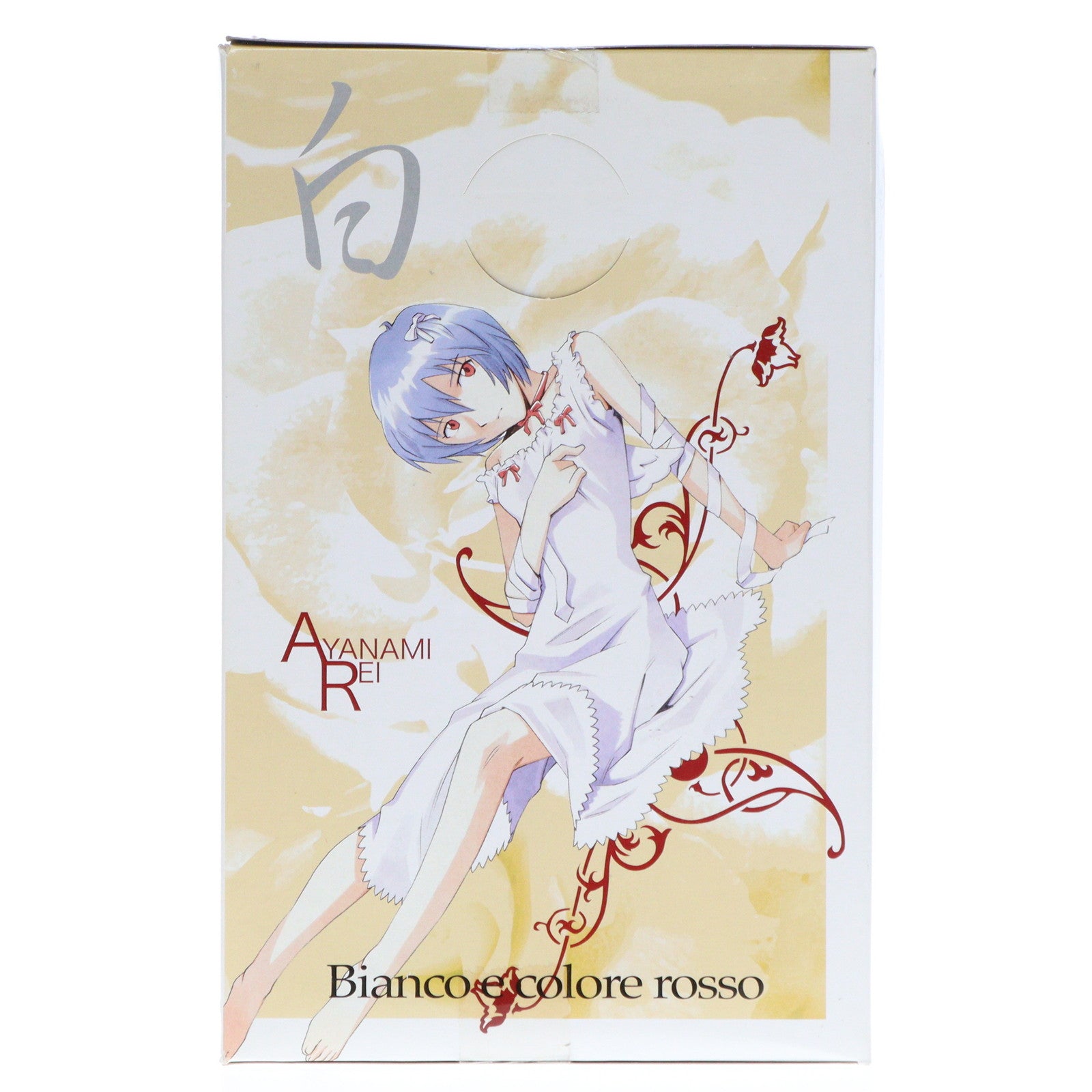 【中古即納】[FIG] 惣流・アスカ・ラングレー 新世紀エヴァンゲリオン エクストラフィギュア白と赤 プライズ(17247) セガ(20071031)