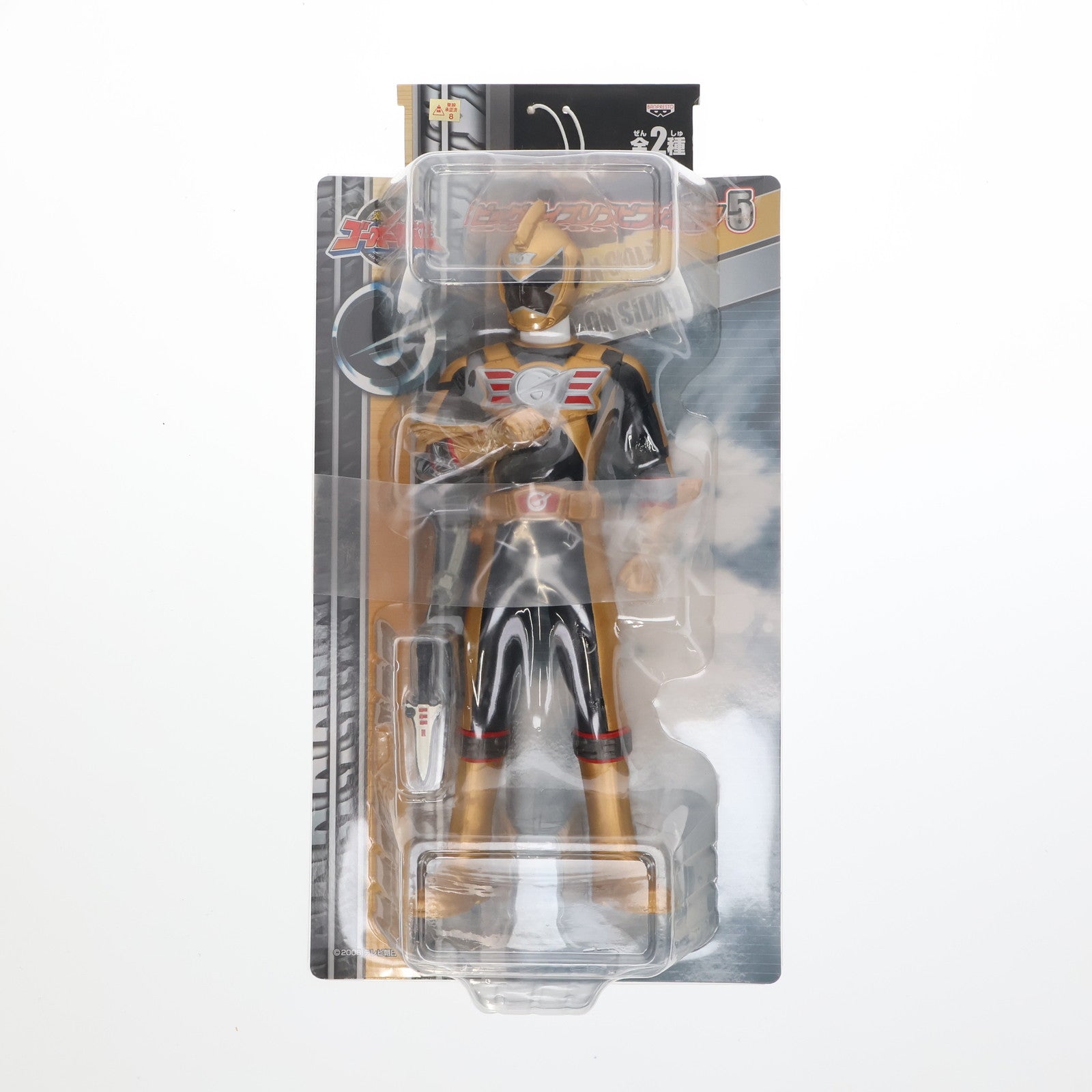 【中古即納】[SFT] ゴーオンゴールド 「炎神戦隊ゴーオンジャー」 ビッグサイズソフビ5 フィギュア プライズ(45547) バンプレスト(19991231)