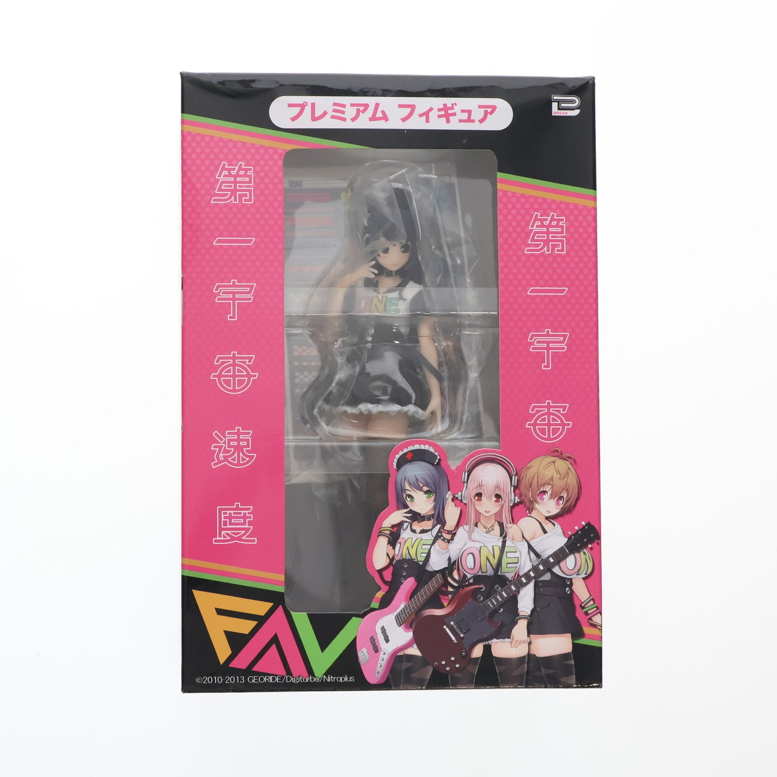 【中古即納】[FIG] 富士見鈴(ふじみすず) 第一宇宙速度 プレミアムフィギュア プライズ ブレイク(20130430)