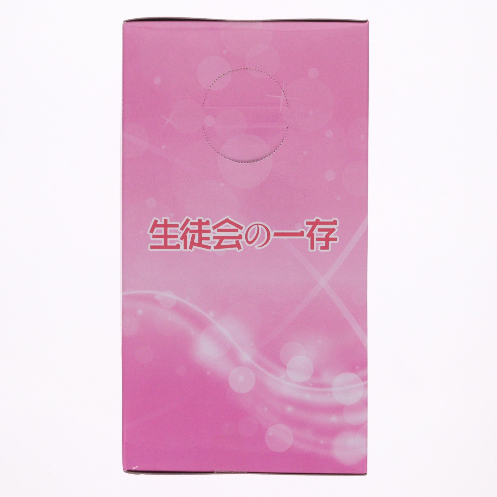【中古即納】[FIG] 桜野くりむ(さくらのくりむ) ランドセルVer. 生徒会の一存 ハイグレードフィギュア くりむスペシャル プライズ セガ(20121130)
