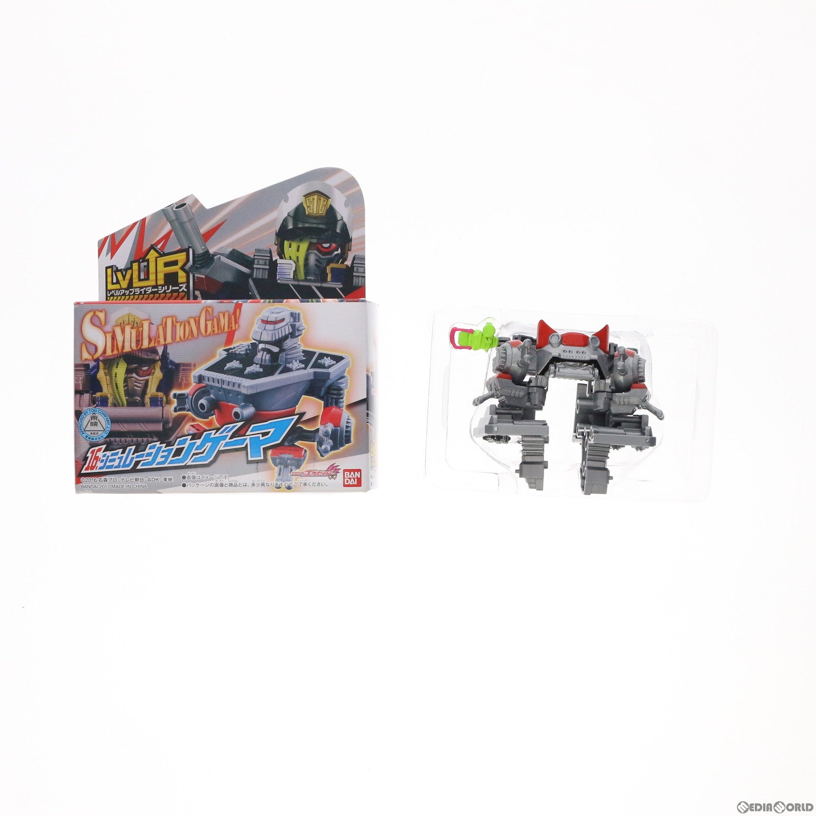 【中古即納】[FIG] LVUR16 シミュレーションゲーマ 仮面ライダーエグゼイド 完成品 フィギュア バンダイ(20170318)