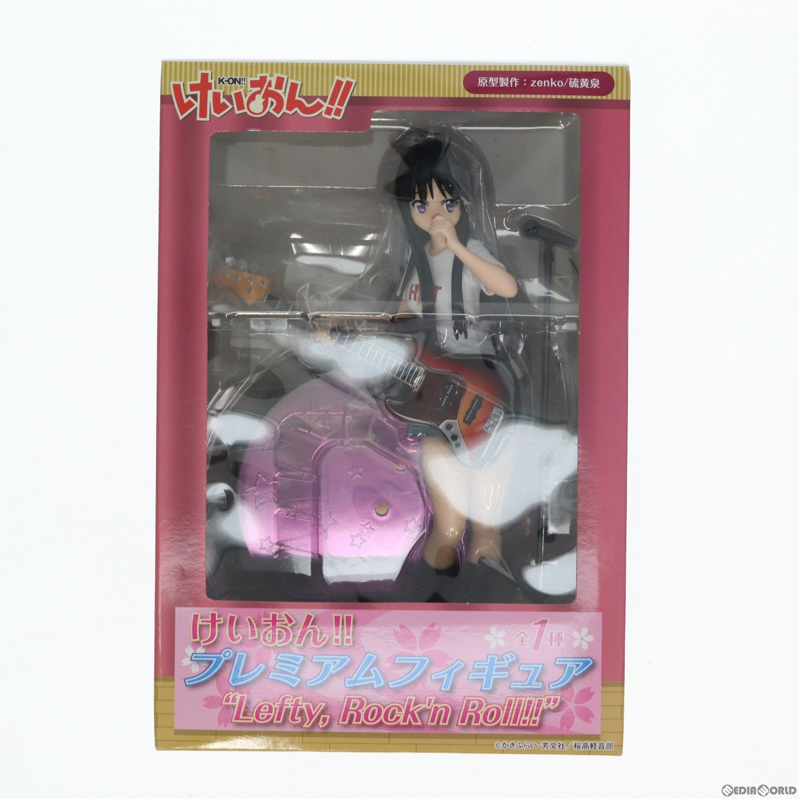 【中古即納】[FIG] 秋山澪(あきやまみお) けいおん!! プレミアムフィギュア Lefty. Rock’n Roll!! プライズ(25167) セガ(20130331)