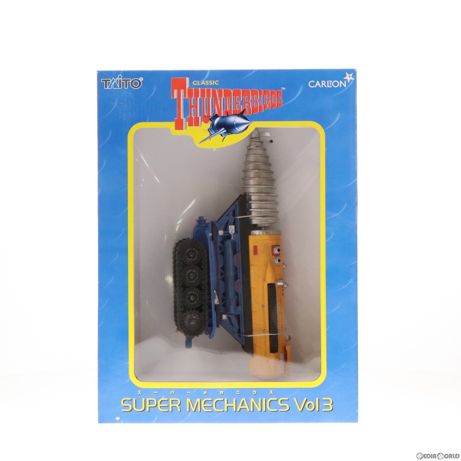 【中古即納】[FIG] ジェットモグラ サンダーバード スーパーメカニクス Vol.3 フィギュア プライズ タイトー(19991231)