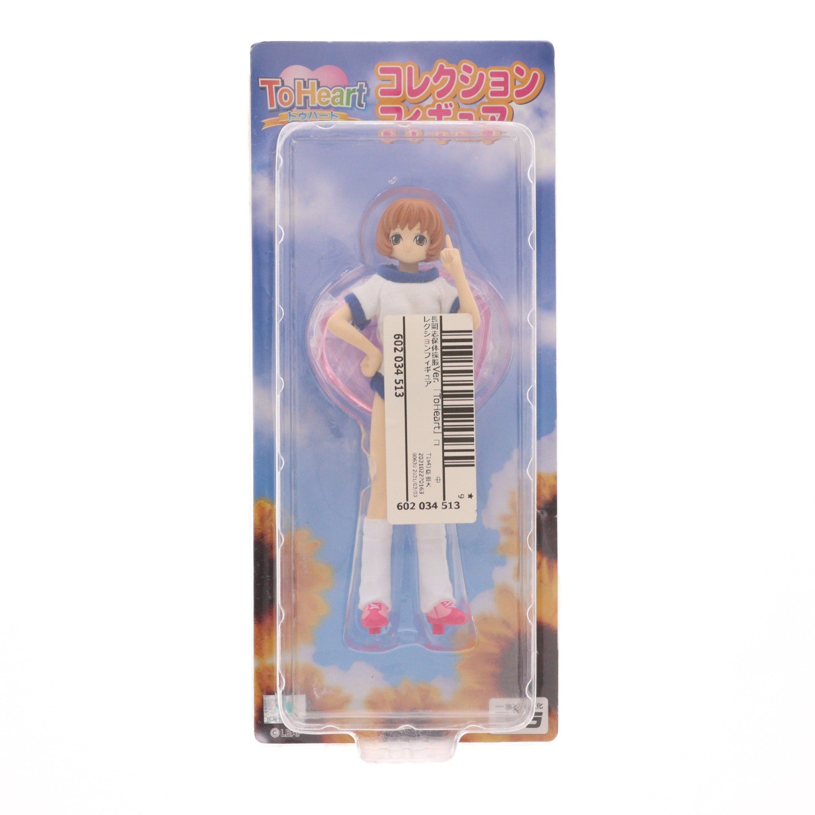 【中古即納】[FIG] 長岡志保(ながおかしほ) 体操服Ver. ToHeart(トゥハート) コレクションフィギュア プライズ タカラ(19991231)