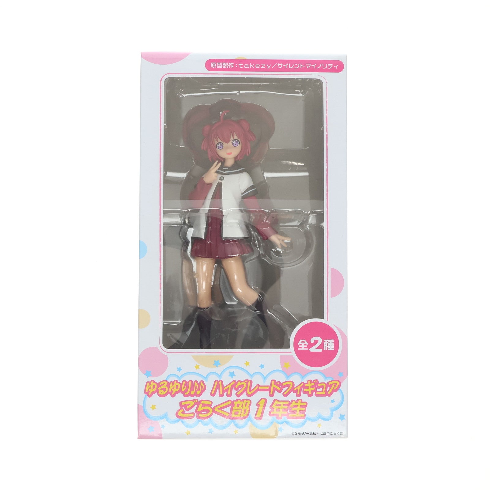 【中古即納】[FIG] 赤座あかり 「ゆるゆり」 ハイグレード ごらく部1年生 フィギュア プライズ セガ(20120731)