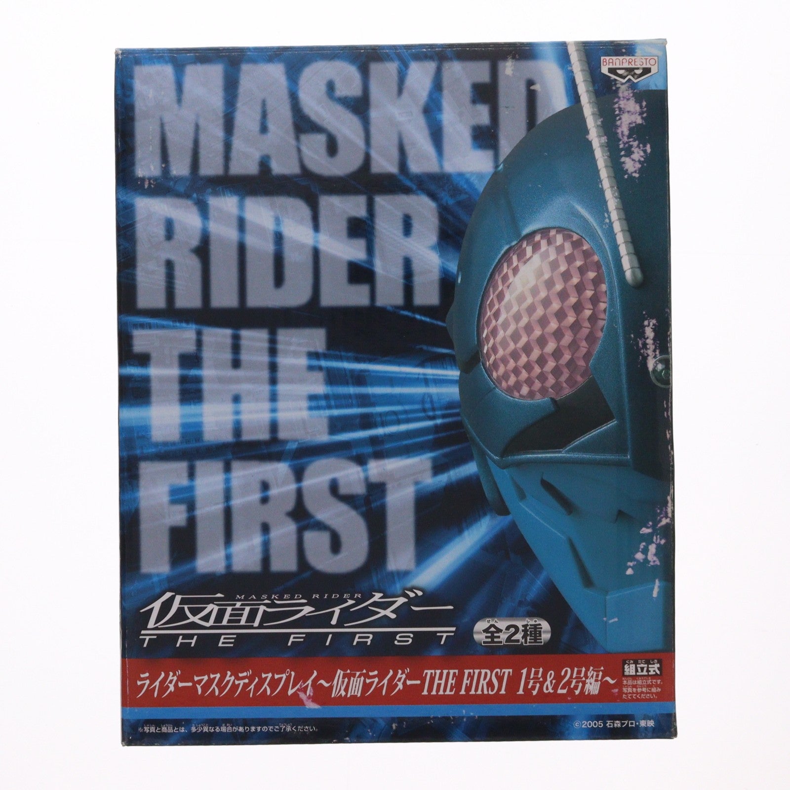 【中古即納】[FIG] 仮面ライダー1号 仮面ライダー THE FIRST ライダーマスクディスプレイ～仮面ライダー THE FIRST 1号&2号編～ フィギュア プライズ バンプレスト(20101231)