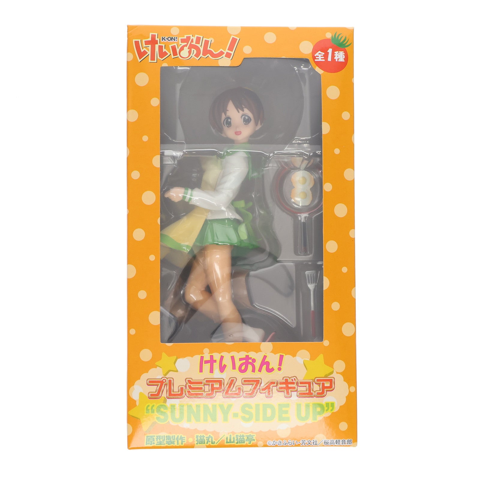 【中古即納】[FIG] 平沢憂(ひらさわうい) けいおん! プレミアムフィギュア SUNNY-SIDE UP プライズ セガ(20111130)