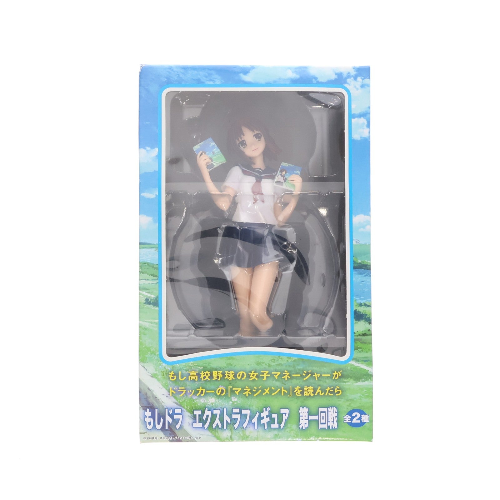 【中古即納】[FIG] 川島みなみ(かわしなみなみ) もしドラ エクストラフィギュア 第一回戦 もし高校野球の女子マネージャーがドラッカーの『マネジメント』を読んだら プライズ セガ(20111130)
