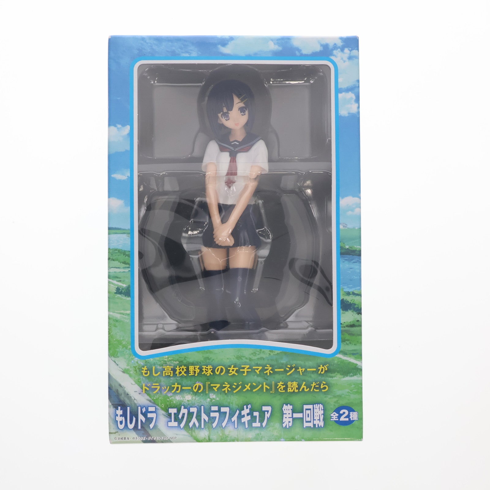 【中古即納】[FIG] 北条文乃 もしドラ エクストラ 第一回戦 「もし高校野球の女子マネージャーがドラッカーの「マネジメント」を読んだら」 フィギュア プライズ セガ(19991231)
