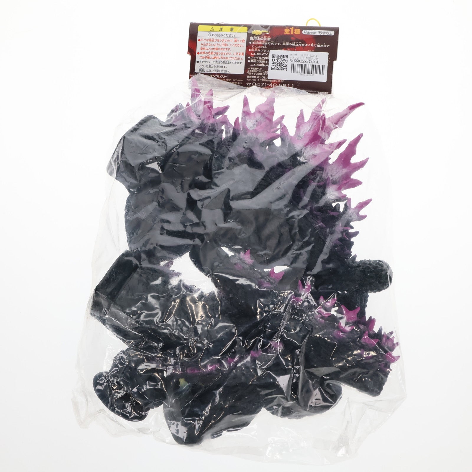【中古即納】[FIG] ゴジラ ゴジラ2000 ミレニアム ひな型ソフビフィギュア プライズ(71408) バンプレスト(20001231)