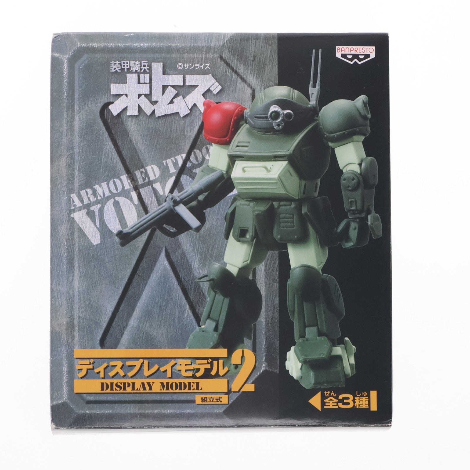【中古即納】[FIG] スコープドッグ レッドショルダーVer. 装甲騎兵ボトムズ ディスプレイモデル2 フィギュア プライズ バンプレスト(20071231)