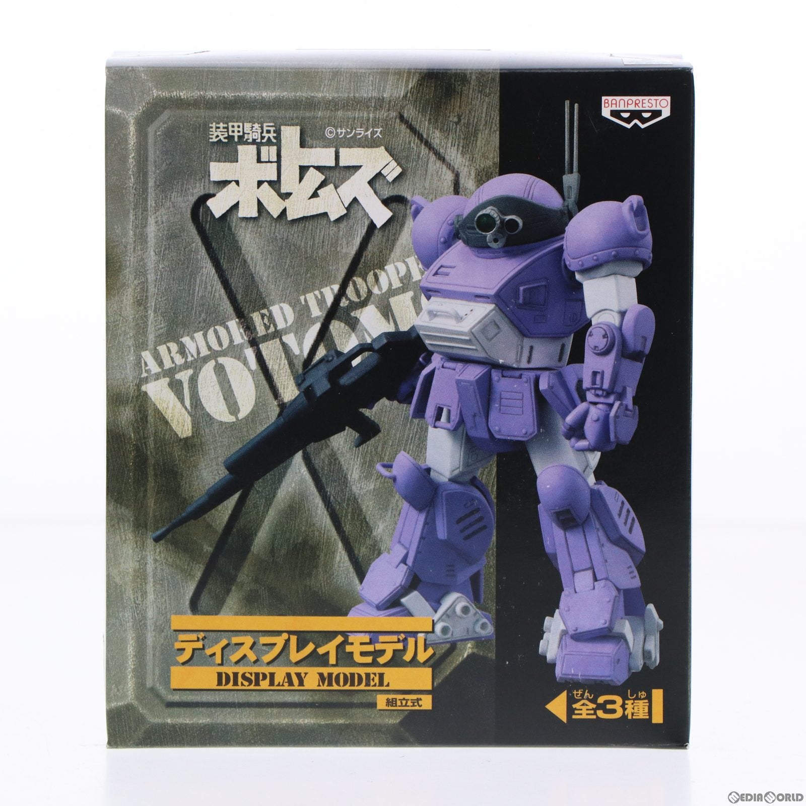 【中古即納】[FIG] スコープドッグ メルキア軍カラーVer. 装甲騎兵ボトムズ ディスプレイモデル2(組立式) フィギュア プライズ バンプレスト(19991231)