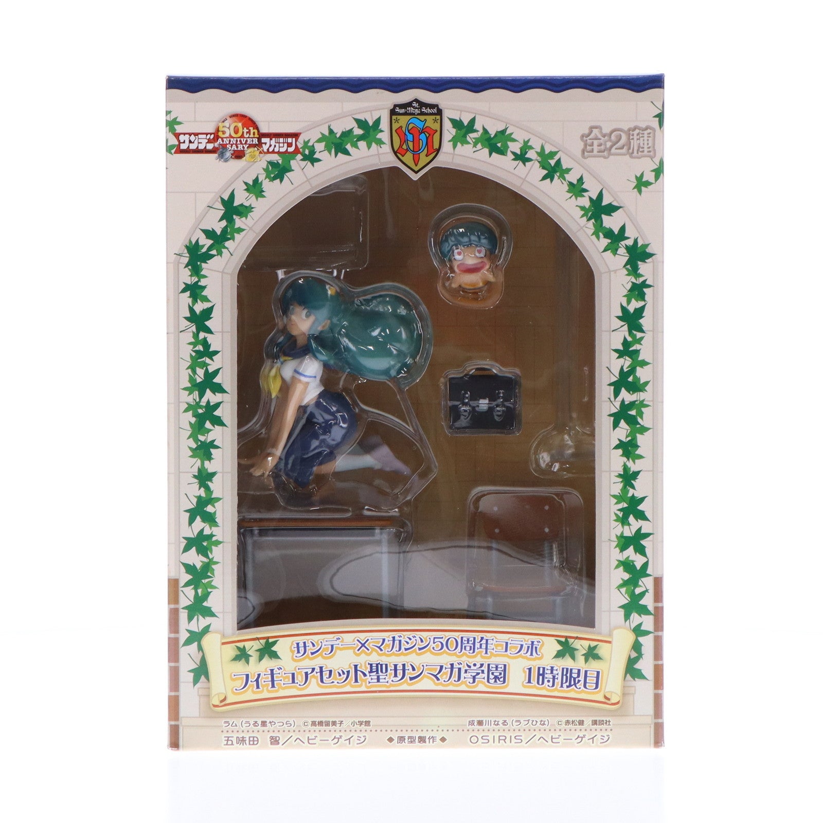 【中古即納】[FIG] ラム うる星やつら サンデー×マガジン50周年コラボ フィギュアセット聖サンマガ学園1時限目 プライズ(18624) セガ(20091231)