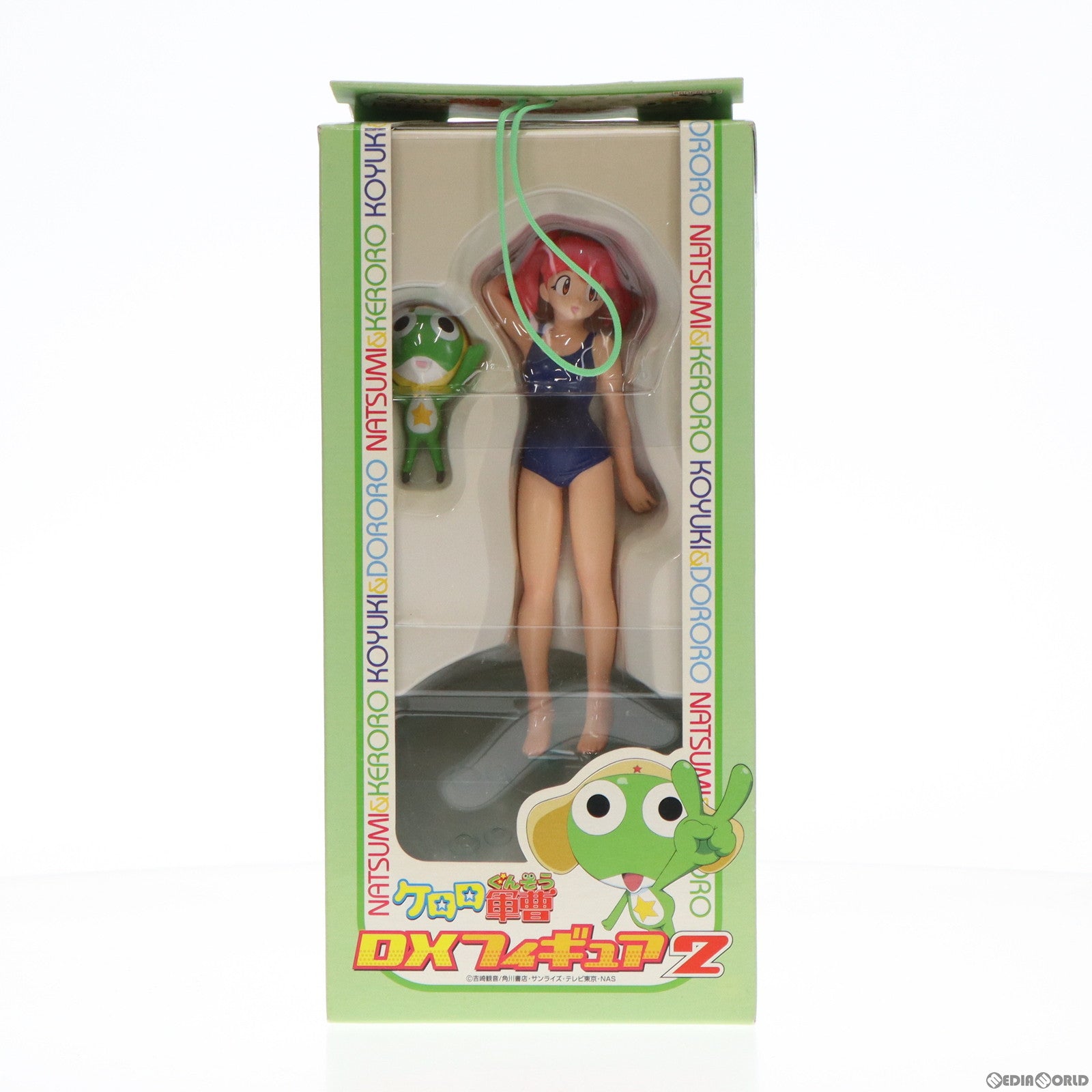 【中古即納】[FIG] 日向夏美(ひなたなつみ) スクール水着Ver.&ケロロ DXフィギュア2 ケロロ軍曹 プライズ バンプレスト(20101231)