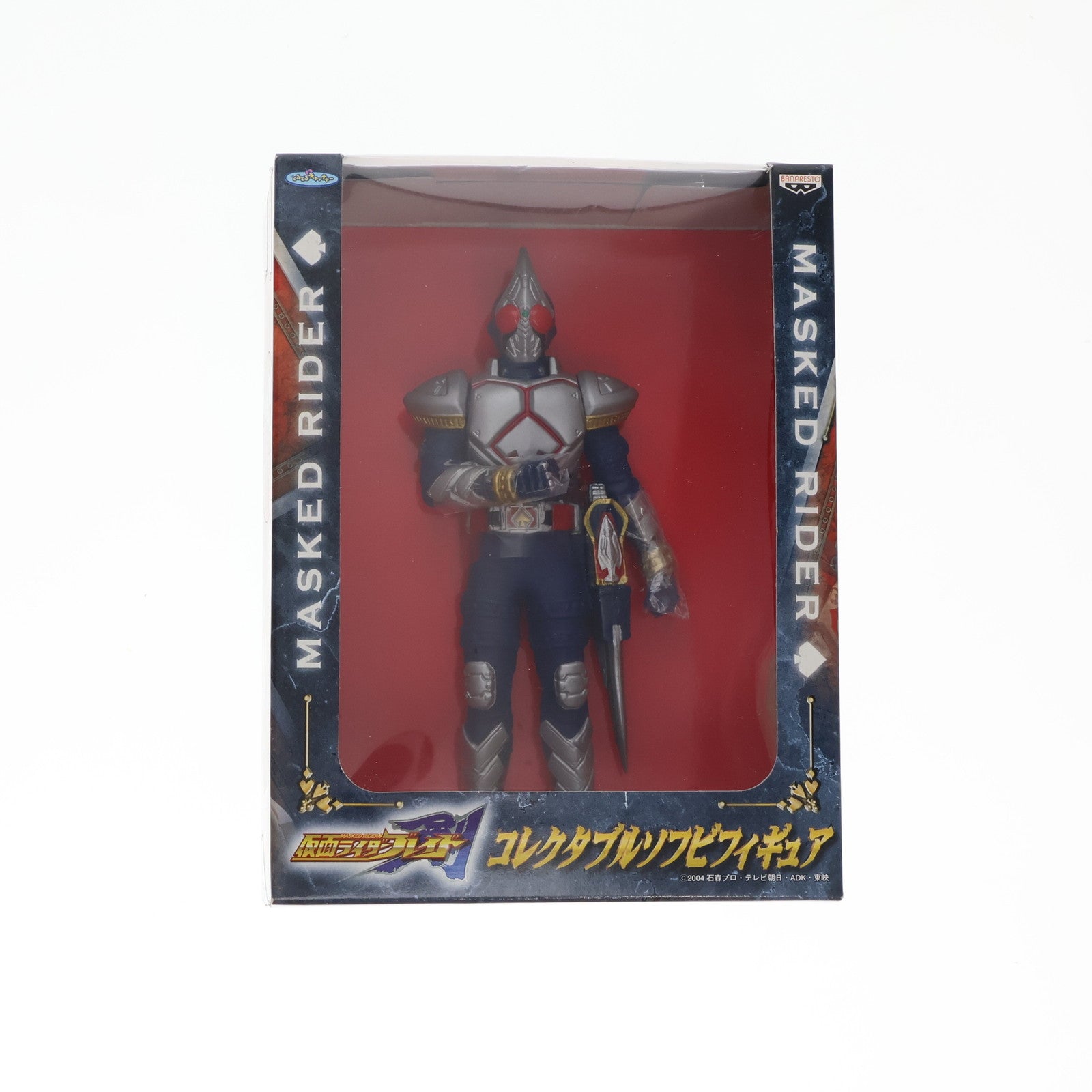 【中古即納】[SFT] 仮面ライダーブレイド「仮面ライダー剣(ブレイド)」コレクタブルソフビ フィギュア プライズ バンプレスト(20041231)