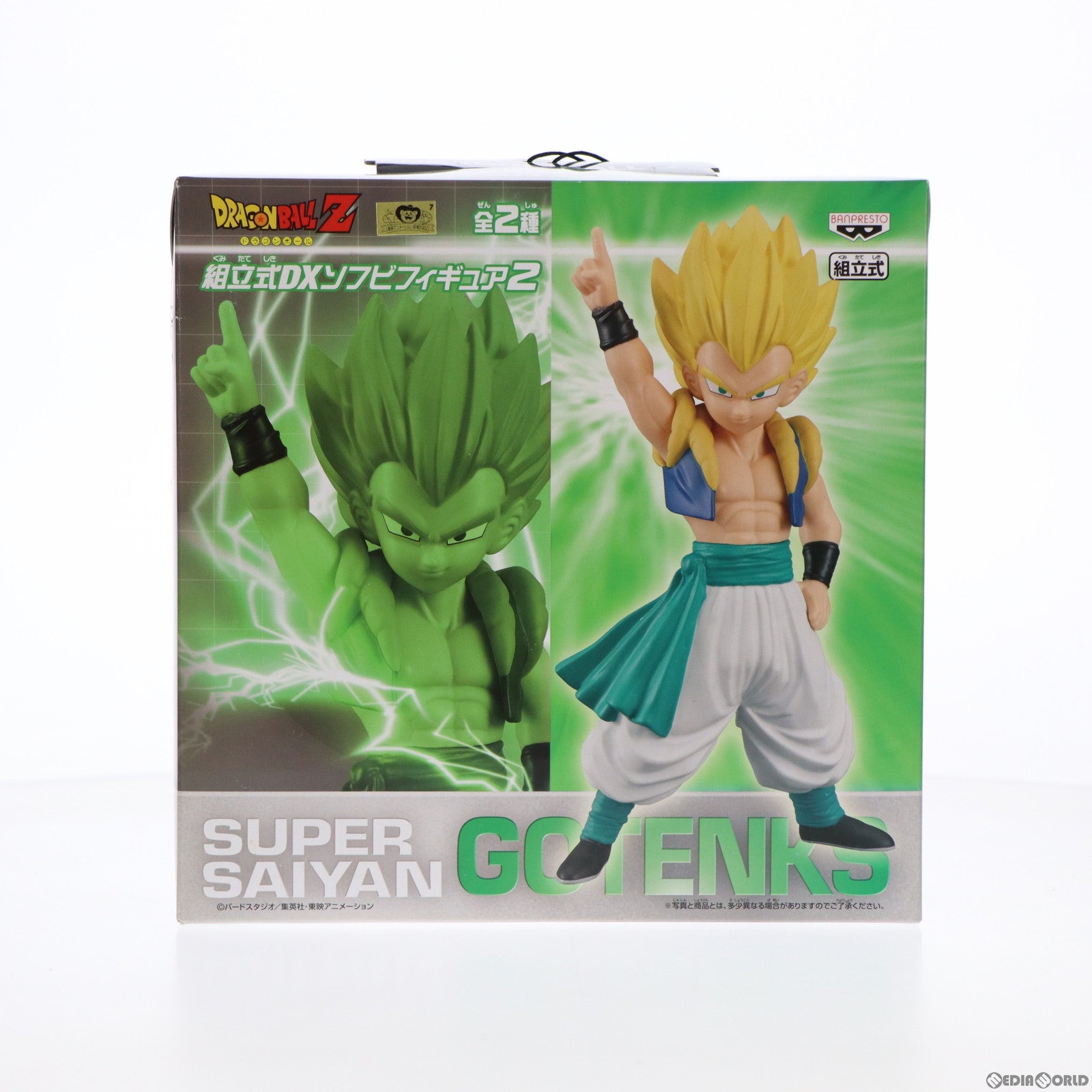 【中古即納】[SFT] ゴテンクス(スーパーサイヤ人) ドラゴンボールZ 組立式DXソフビフィギュア2 プライズ バンプレスト(19991231)