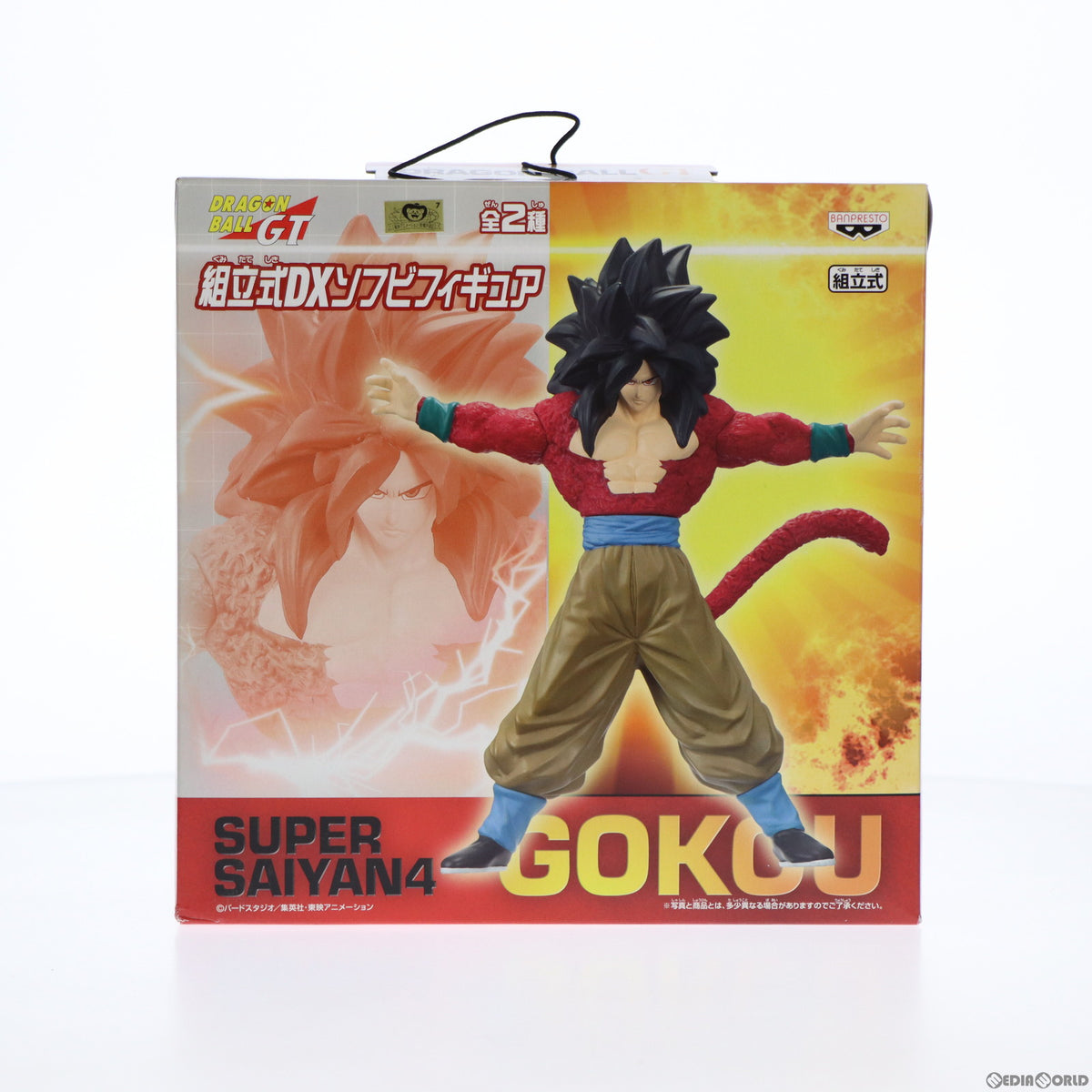 【中古即納】[FIG] スーパーサイヤ人4 孫悟空(そんごくう) ドラゴンボールGT 組立式DXソフビフィギュア プライズ(44576) バンプレスト(19991231)