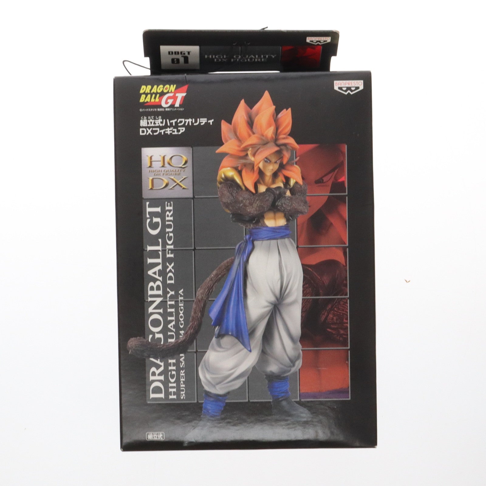 【中古即納】[FIG] ゴジータ(スーパーサイヤ人4) ドラゴンボールGT 組立式ハイクオリティDXフィギュア プライズ バンプレスト(20101231)