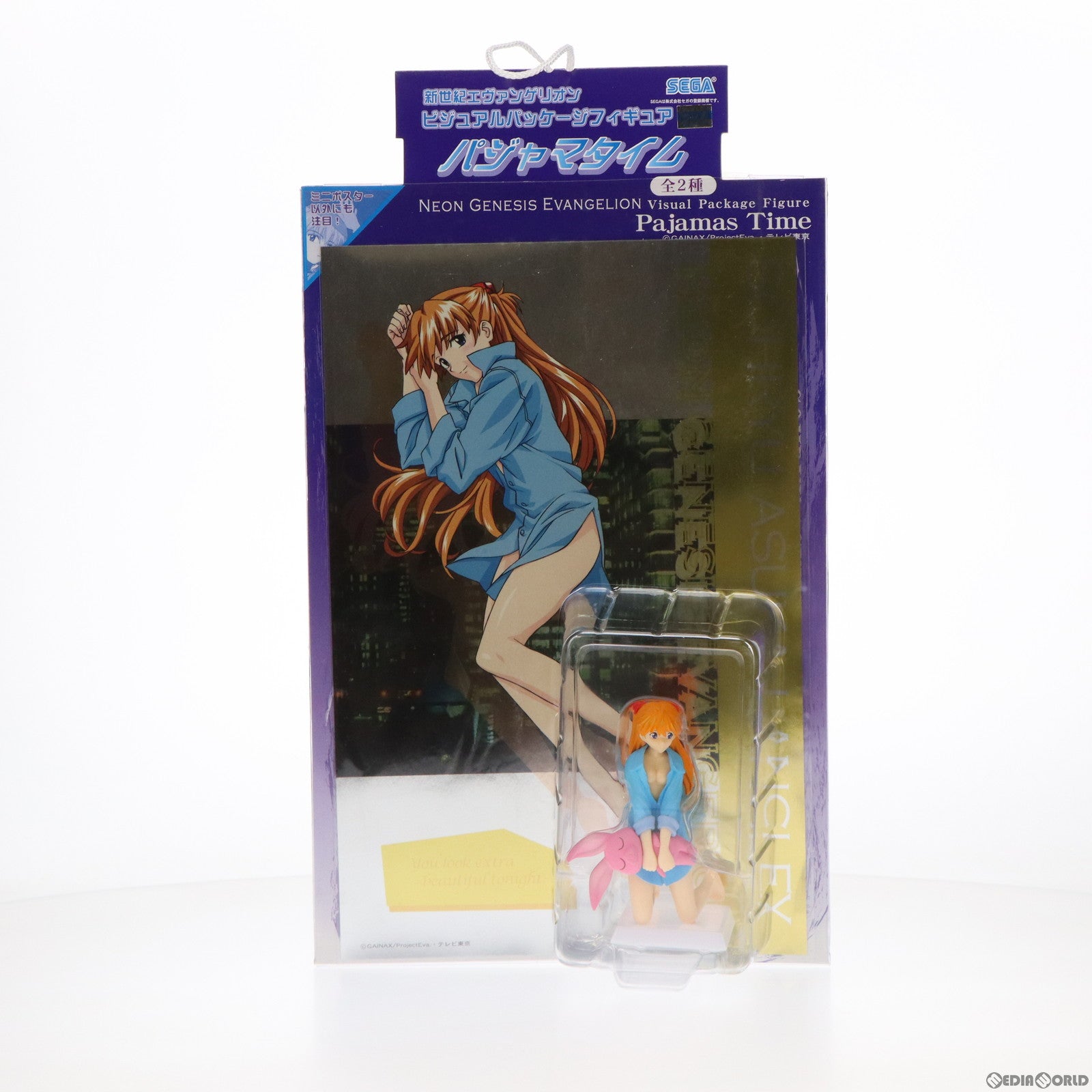 【中古即納】[FIG] 惣流・アスカ・ラングレー「新世紀エヴァンゲリオン」ビジュアルパッケージ パジャマタイム フィギュア プライズ セガ(19991231)
