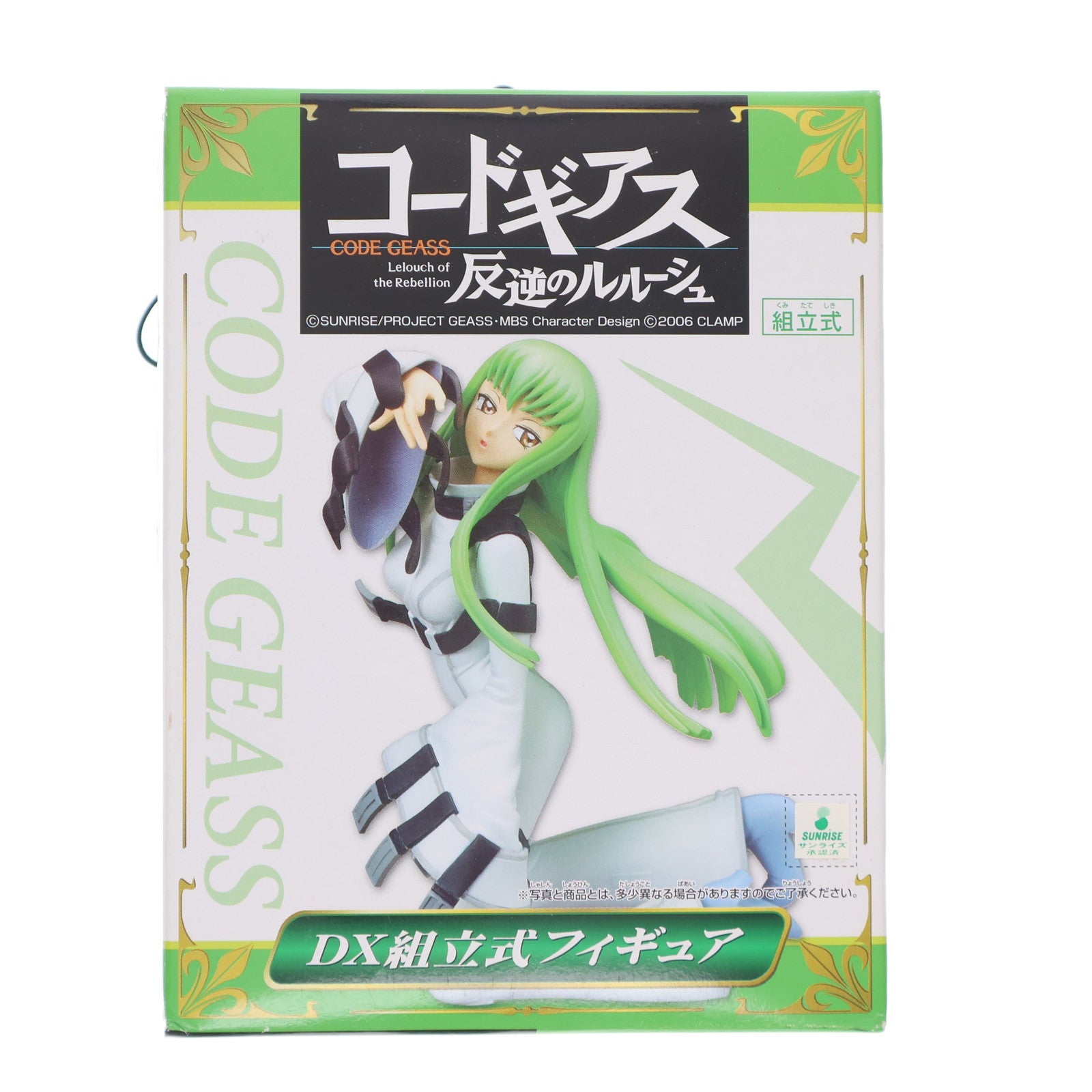 【中古即納】[FIG] C.C.(シーツー) Aタイプ DX組立式フィギュア コードギアス 反逆のルルーシュ プライズ(45150) バンプレスト(19991231)