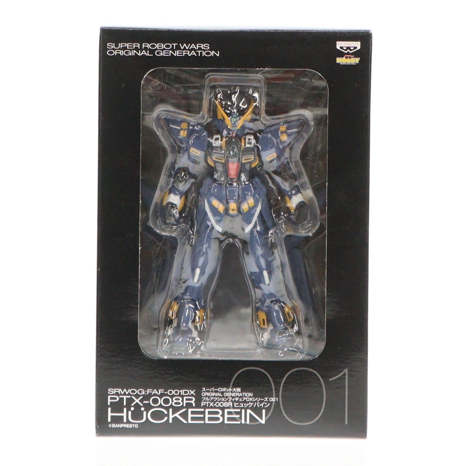 【中古即納】[FIG] PTX-008R ヒュッケバイン スーパーロボット大戦OG フルアクションシリーズ FAF-001DX 可動フィギュア プライズ バンプレスト(20101231)