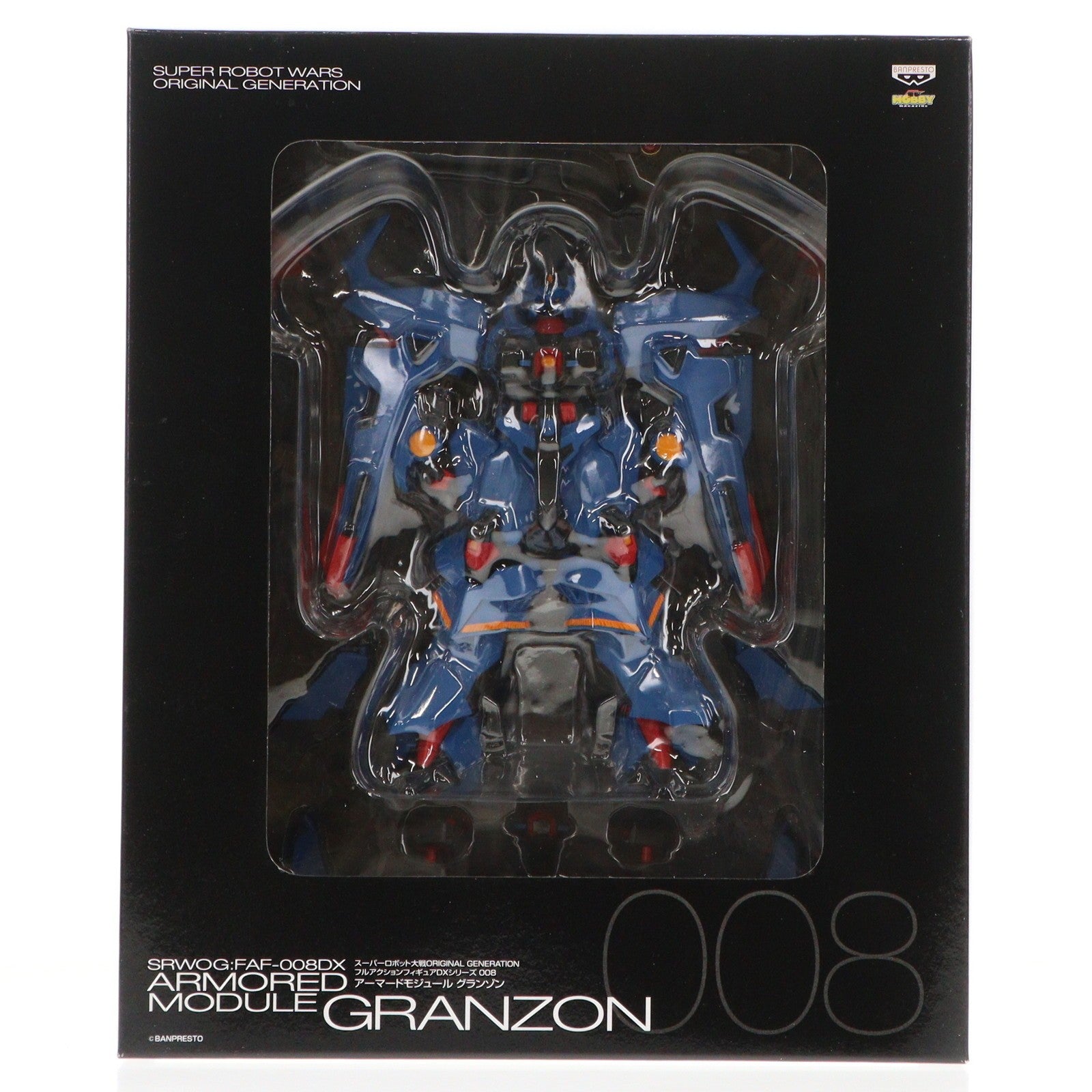 【中古即納】[FIG] アーマードモジュール グランゾン スーパーロボット大戦OG ORIGINAL GENERATIONS(オリジナルジェネレーションズ) フルアクションフィギュアDXシリーズ FAF-008DX プライズ バンプレスト(19991231)
