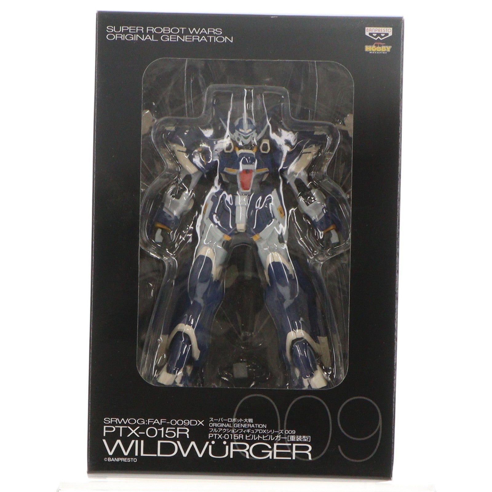 【中古即納】[FIG] フルアクションフィギュアDXシリーズ FAF-009DX PTX-015R ビルトビルガー[重装型] スーパーロボット大戦OG(オリジナルジェネレーションズ ジ アニメーション) 完成品 可動フィギュア バンプレスト(20040831)