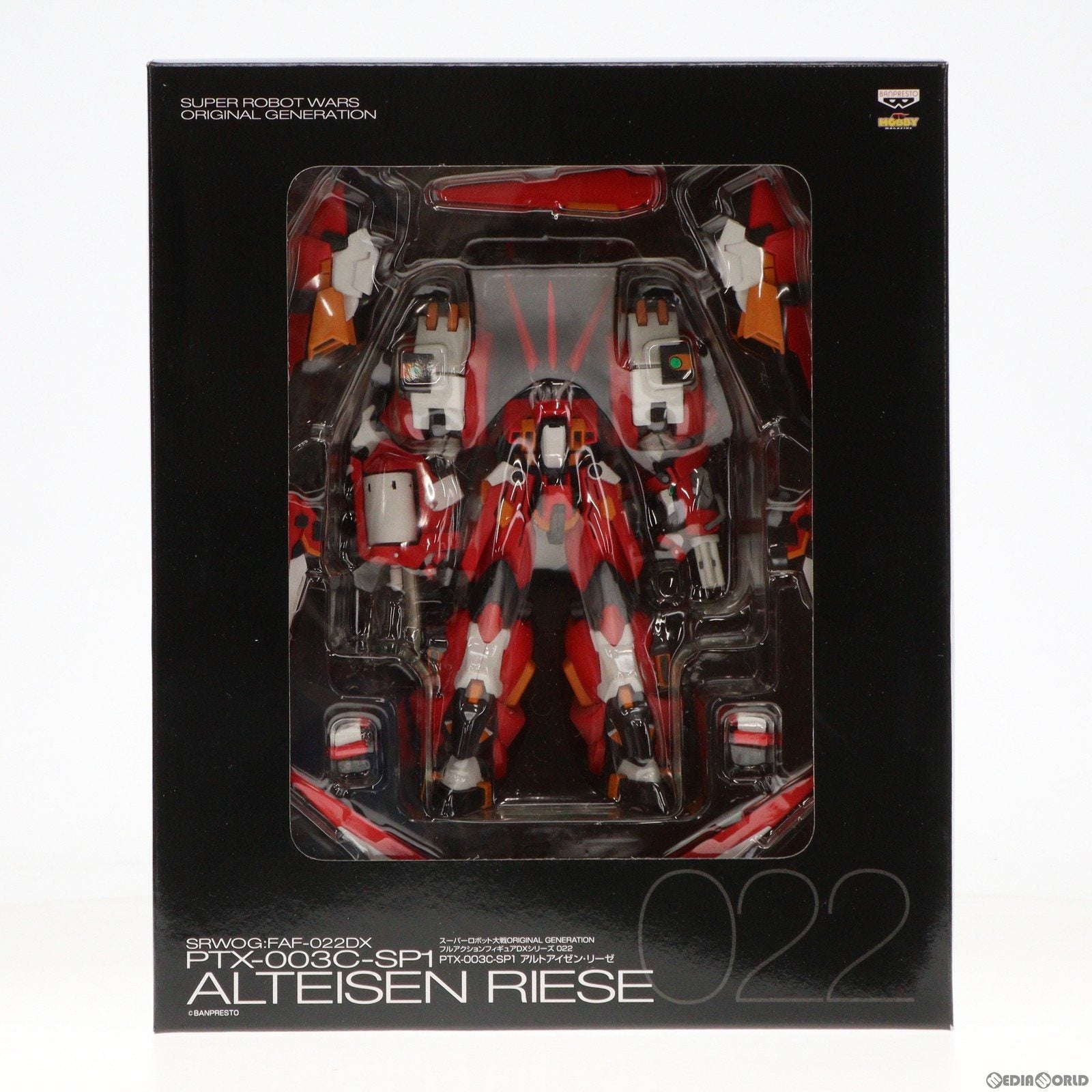 【中古即納】[FIG] PTX-003C-SP1 アルトアイゼン・リーゼ スーパーロボット大戦OG ORIGINAL GENERATIONS(オリジナルジェネレーションズ) フルアクションフィギュアDXシリーズ FAF-022DX プライズ バンプレスト(20101231)