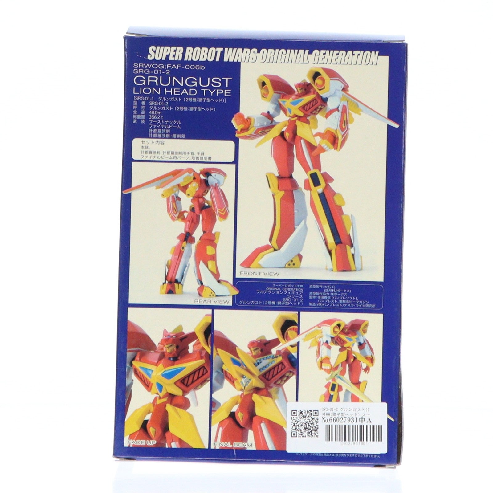 【中古即納】[FIG] SRG-01-2 グルンガスト(2号機:獅子型ヘッド) スーパーロボット大戦OG ORIGINAL GENERATIONS(オリジナルジェネレーションズ) フルアクションフィギュアDXシリーズ FAF-006b プライズ バンプレスト(20101231)