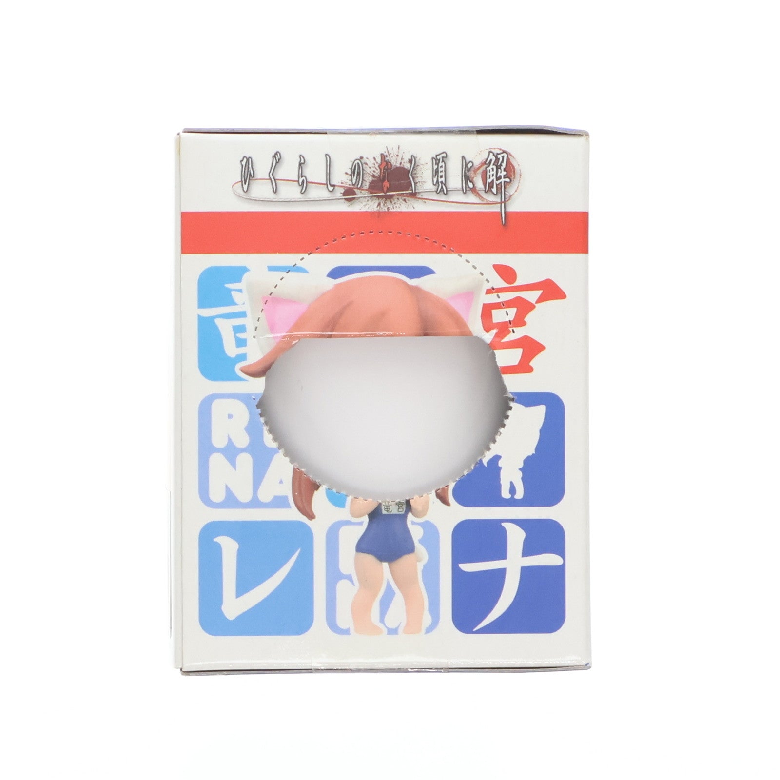 【中古即納】[FIG] 竜宮レナ(りゅうぐうれな) ねこ耳スク水Ver. ひぐらしのなく頃に解 でふぉるまにあこれくしょん vol.3 フィギュア プライズ バンプレスト(20090831)