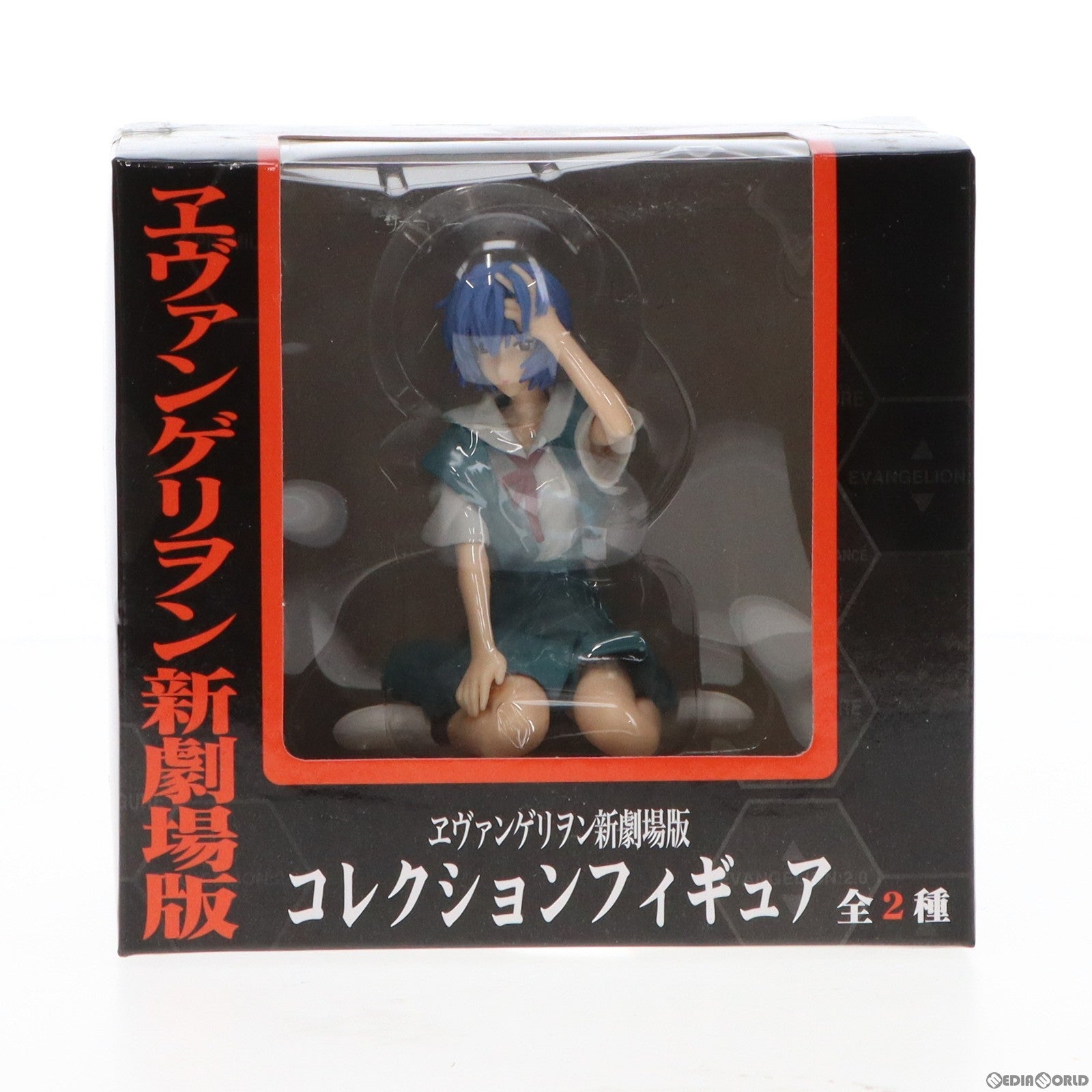 【中古即納】[FIG] 綾波レイ ヱヴァンゲリヲン新劇場版 コレクションフィギュア プライズ(21094) セガ(20071231)