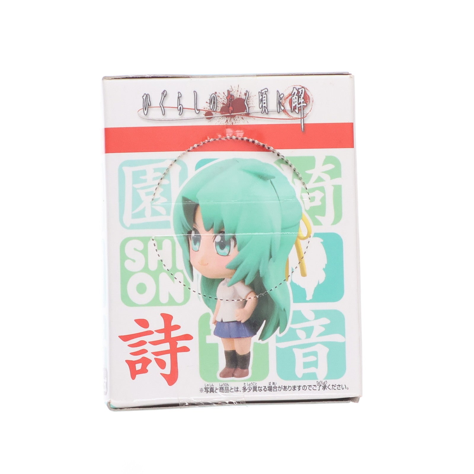 【中古即納】[FIG] 園崎詩音(そのざきしおん) ひぐらしのなく頃に解 でふぉるまにあこれくしょん vol.2 フィギュア プライズ バンプレスト(20090430)