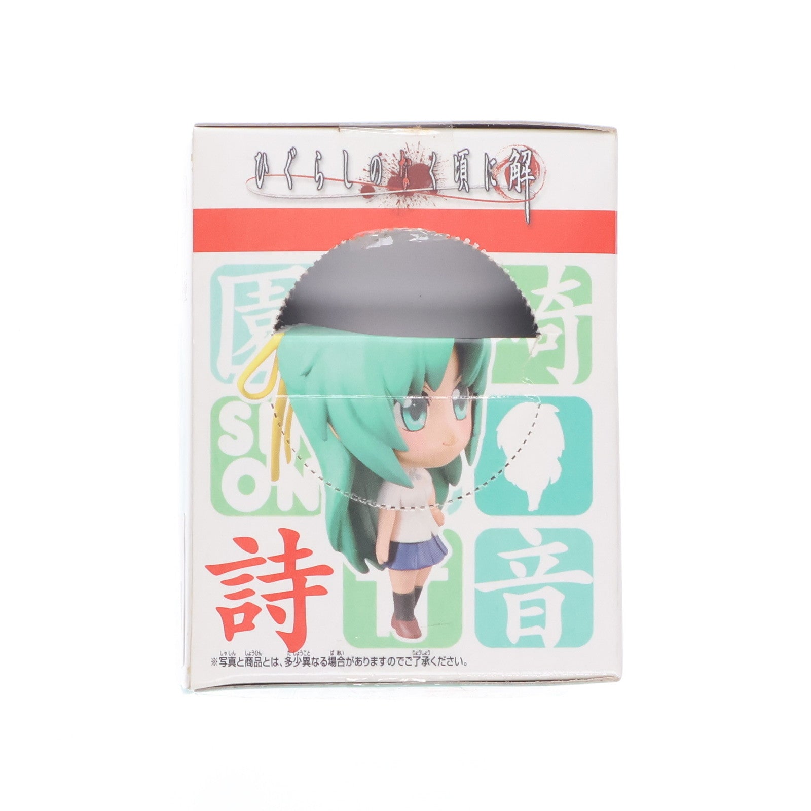 【中古即納】[FIG] 園崎詩音(そのざきしおん) ひぐらしのなく頃に解 でふぉるまにあこれくしょん vol.2 フィギュア プライズ バンプレスト(20090430)
