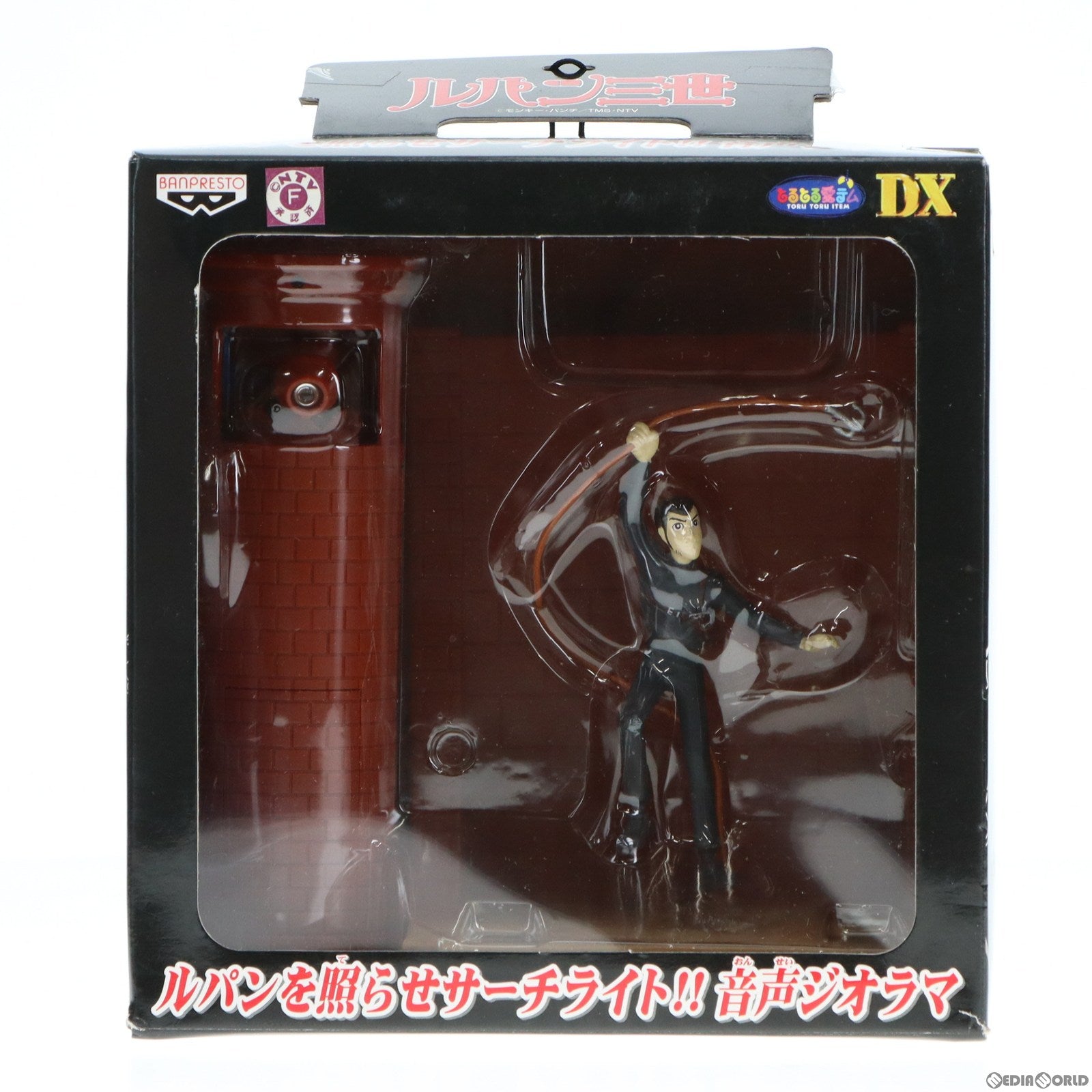 【中古即納】[FIG] ルパン三世 ルパンを照らせサーチライト!!音声ジオラマ フィギュア プライズ バンプレスト(20101231)