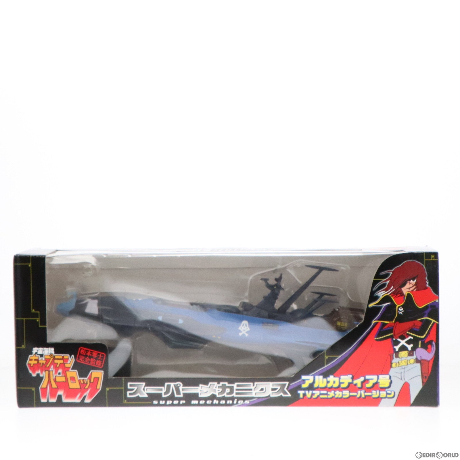 【中古即納】[FIG] アルカディア号 宇宙海賊キャプテンハーロック スーパーメカニクス フィギュア プライズ タイトー(19991231)
