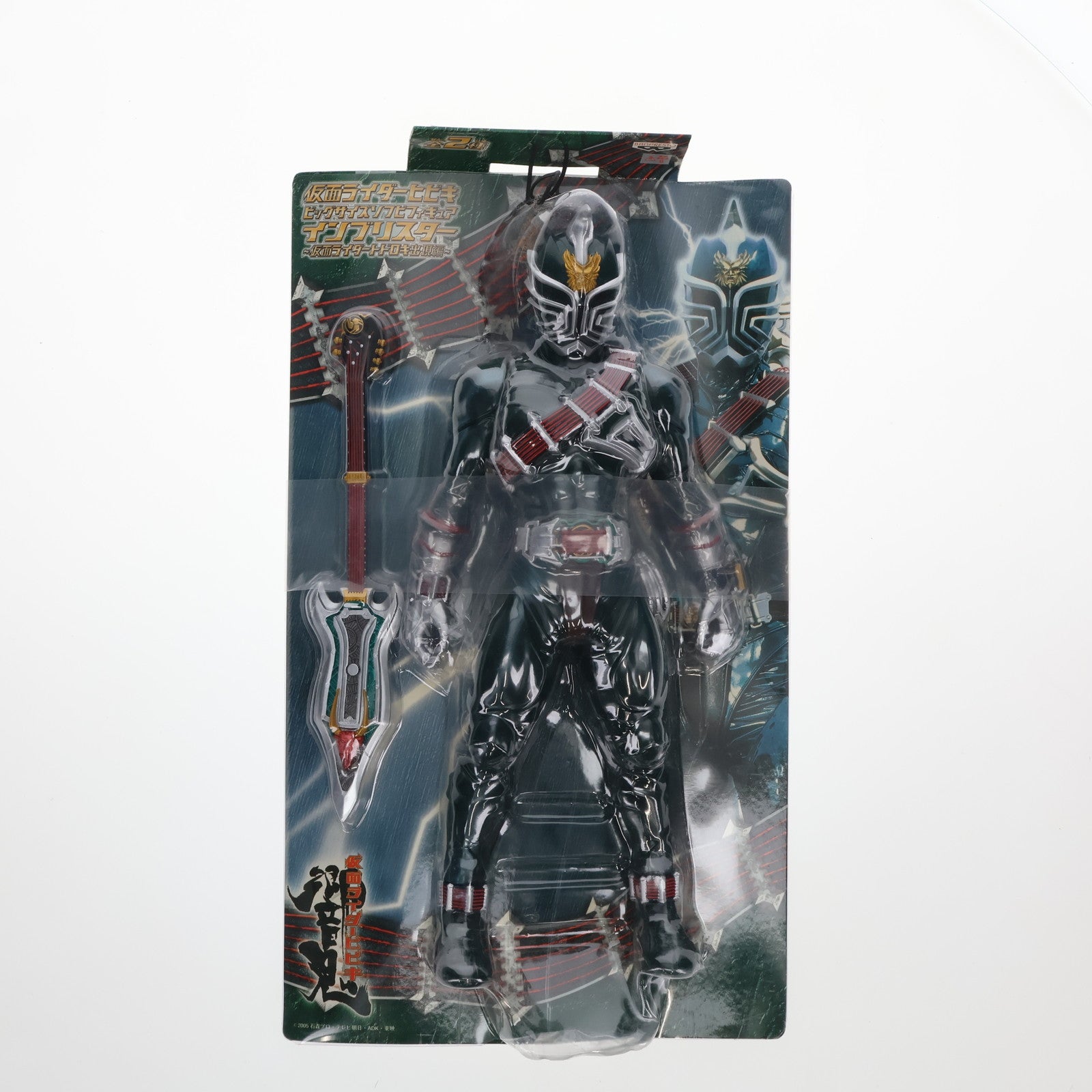 【中古即納】[SFT] 仮面ライダー轟鬼 「仮面ライダー響鬼」ビッグサイズソフビインブリスター～仮面ライダートドロキ出現編～ フィギュア プライズ バンプレスト(20051231)