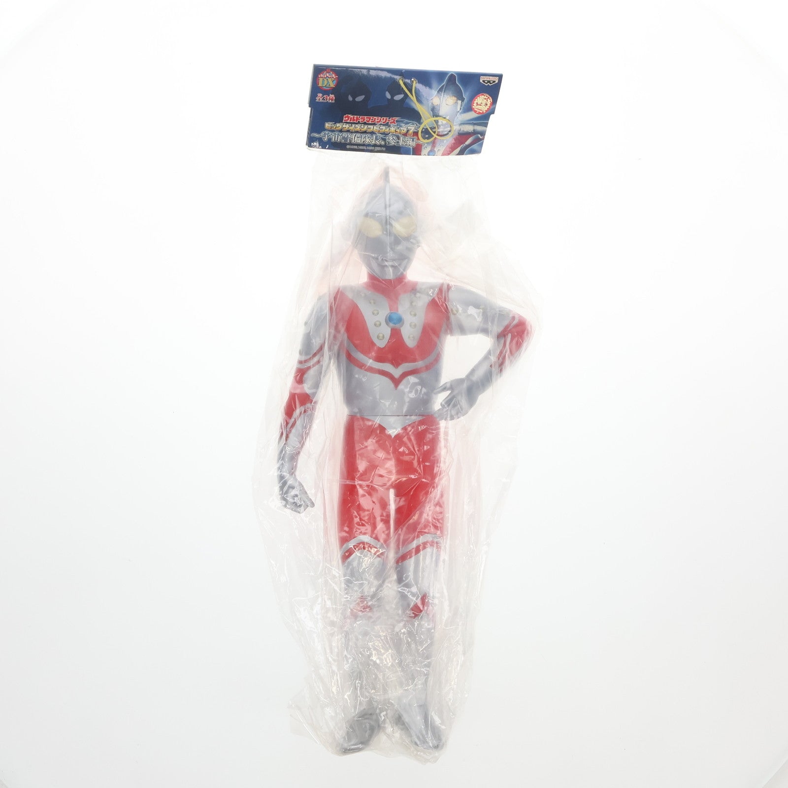 【中古即納】[SFT] ゾフィー「ウルトラマン」ウルトラマンシリーズビッグサイズソフビ7～宇宙警備隊長、参上編～ フィギュア プライズ(31271) バンプレスト(19991231)