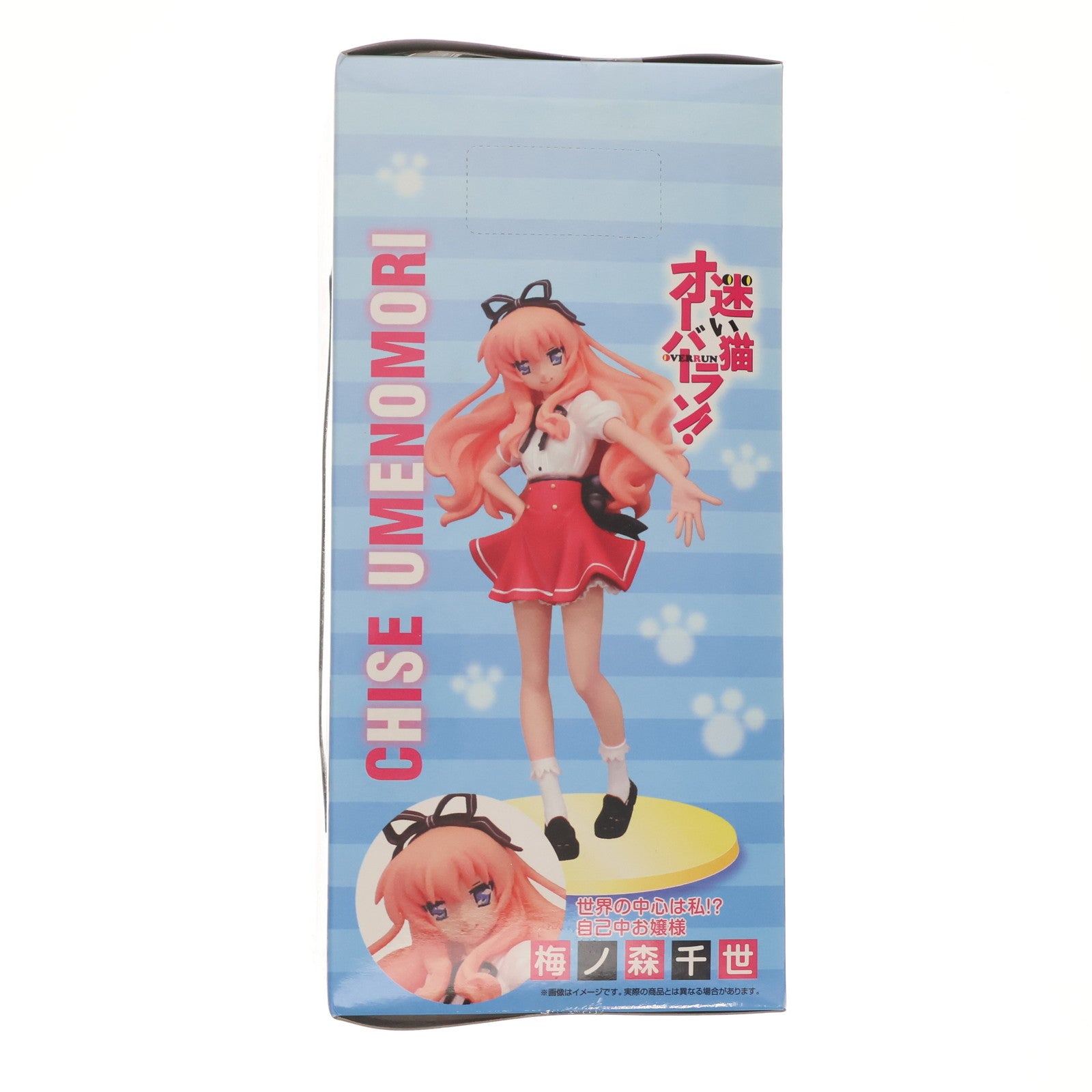 【中古即納】[FIG] 都築乙女「迷い猫オーバーラン!」コレクション2 フィギュア プライズ フリュー(19991231)