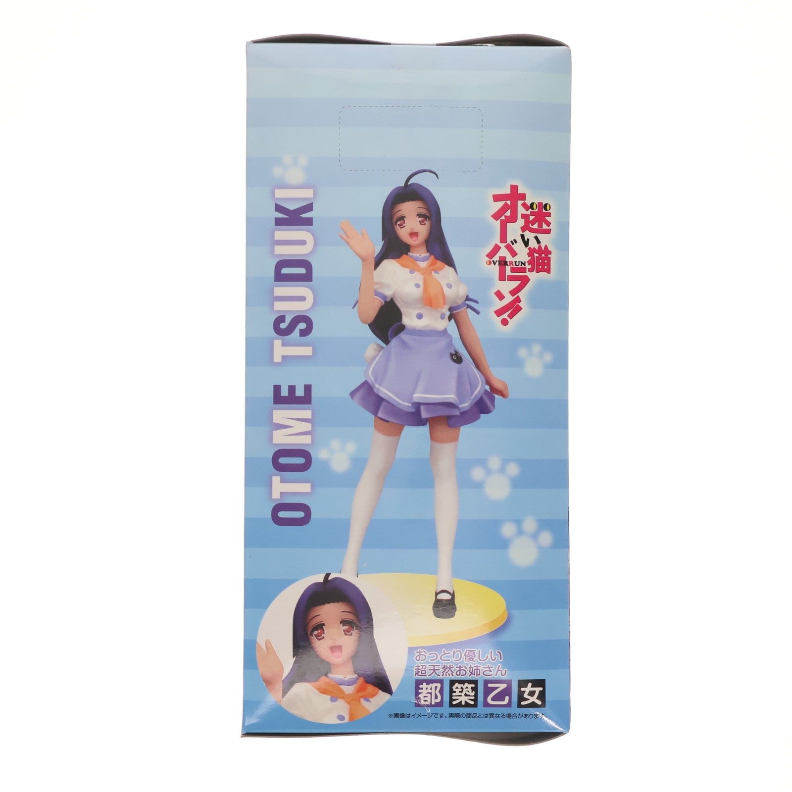 【中古即納】[FIG] 都築乙女「迷い猫オーバーラン!」コレクション2 フィギュア プライズ フリュー(19991231)