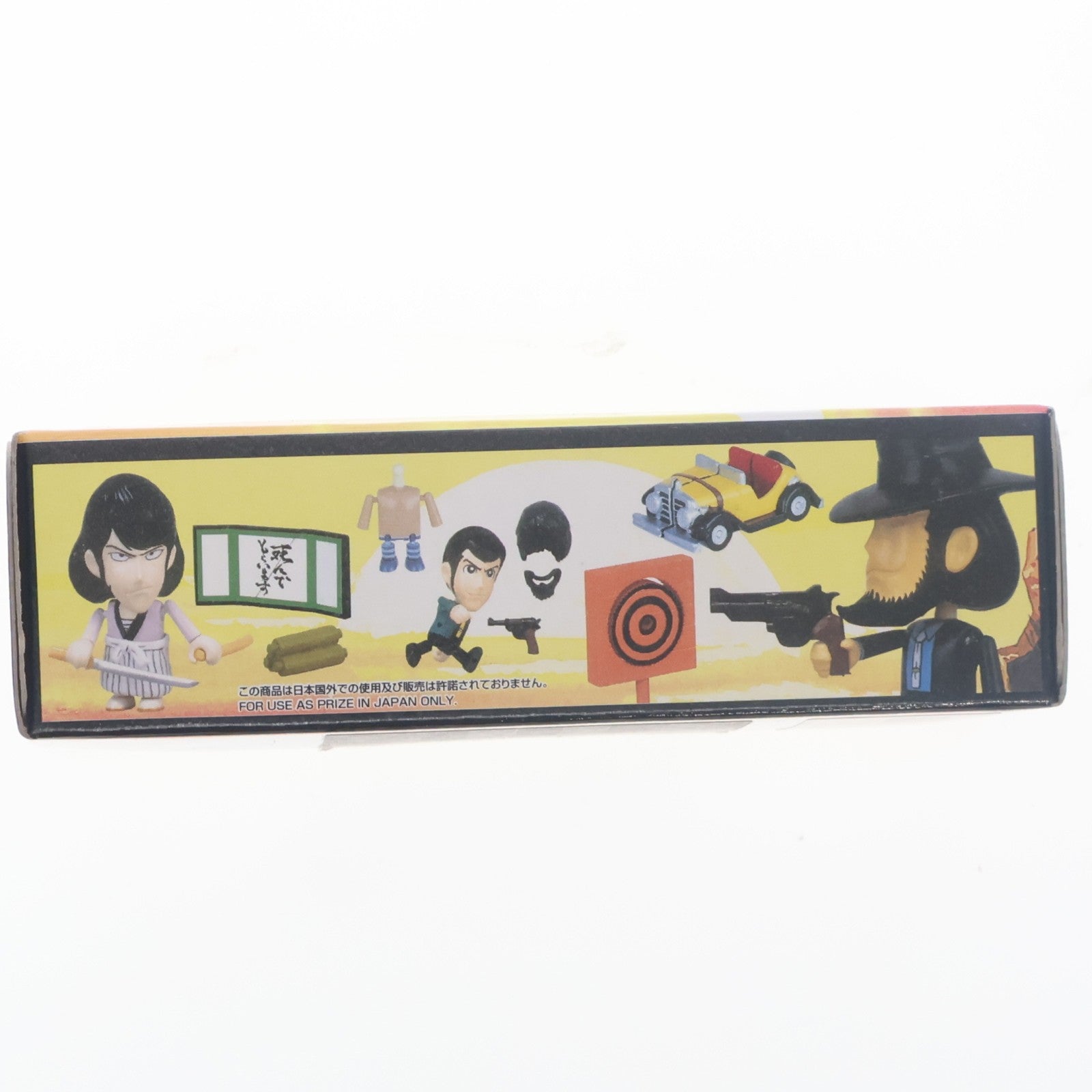 【中古即納】[FIG] 次元大介(じげんだいすけ) ルパン三世プレイセットシリーズ 小道具コレクション フィギュア プライズ バンプレスト(19991231)