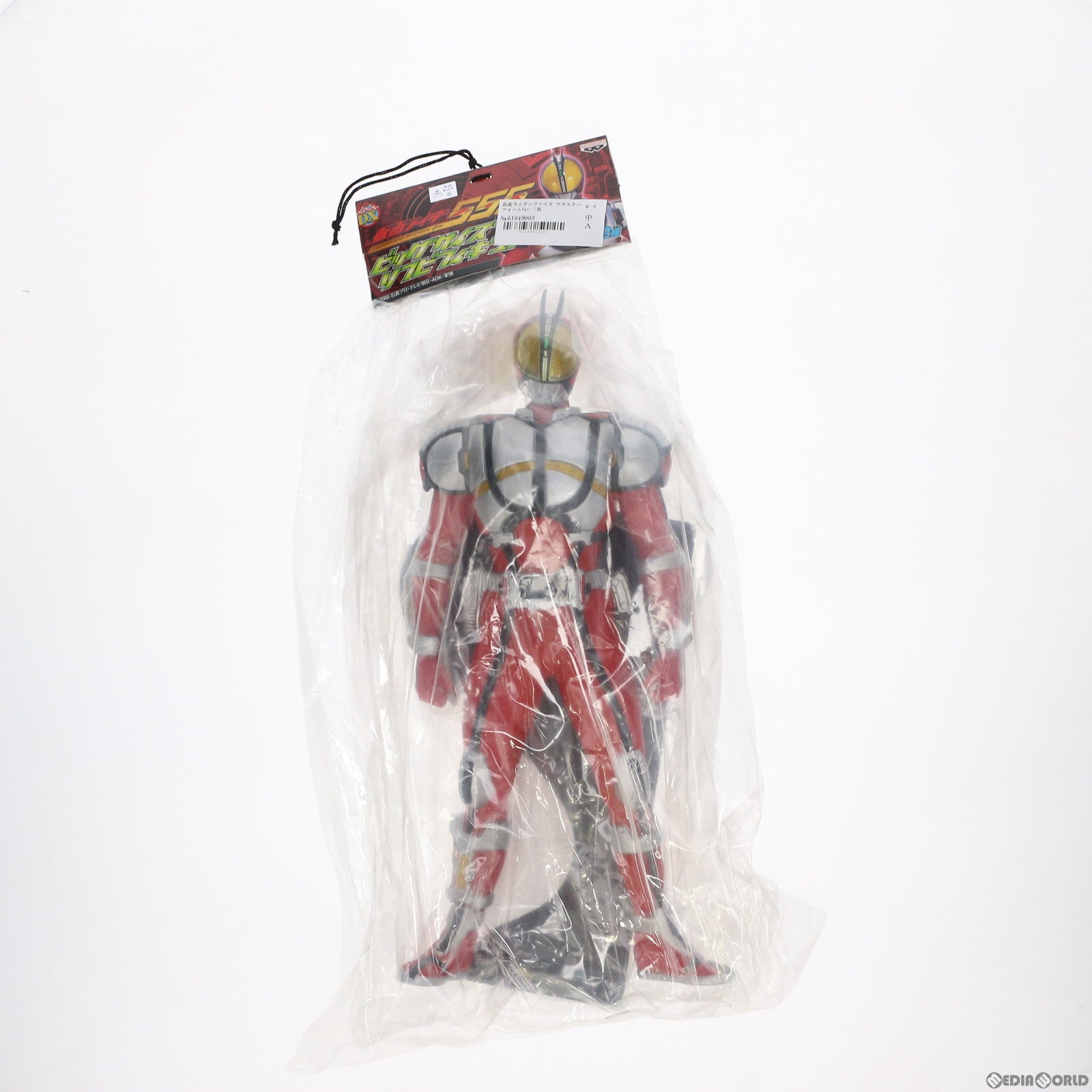 【中古即納】[FIG] 仮面ライダーファイズ ブラスターフォームVer. 仮面ライダー555(ファイズ) ビッグサイズソフビフィギュア4 プライズ バンプレスト(19991231)