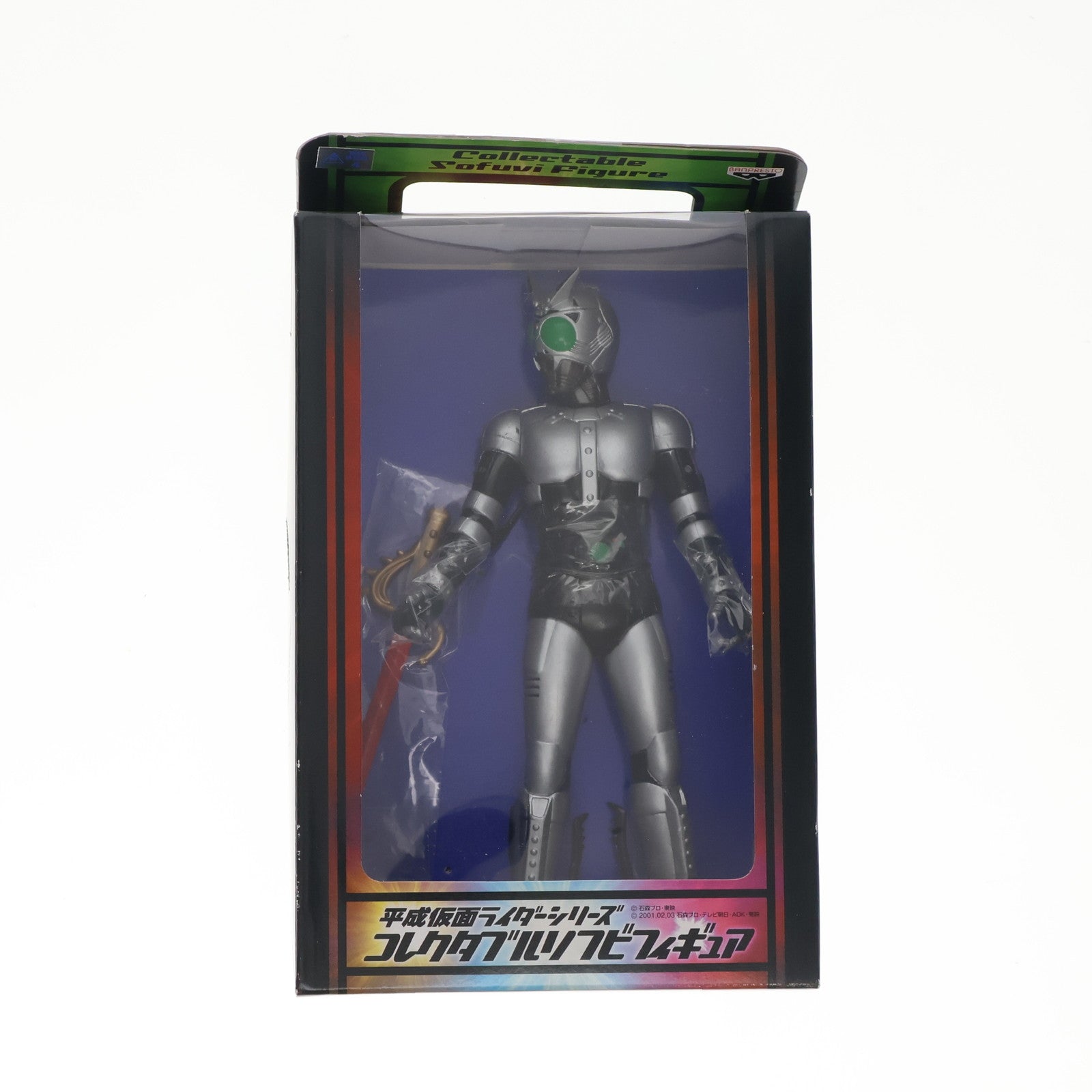 【中古即納】[SFT] シャドームーン「仮面ライダーBLACK(ブラック)」平成仮面ライダーシリーズ コレクタブルソフビ フィギュア プライズ バンプレスト(19991231)
