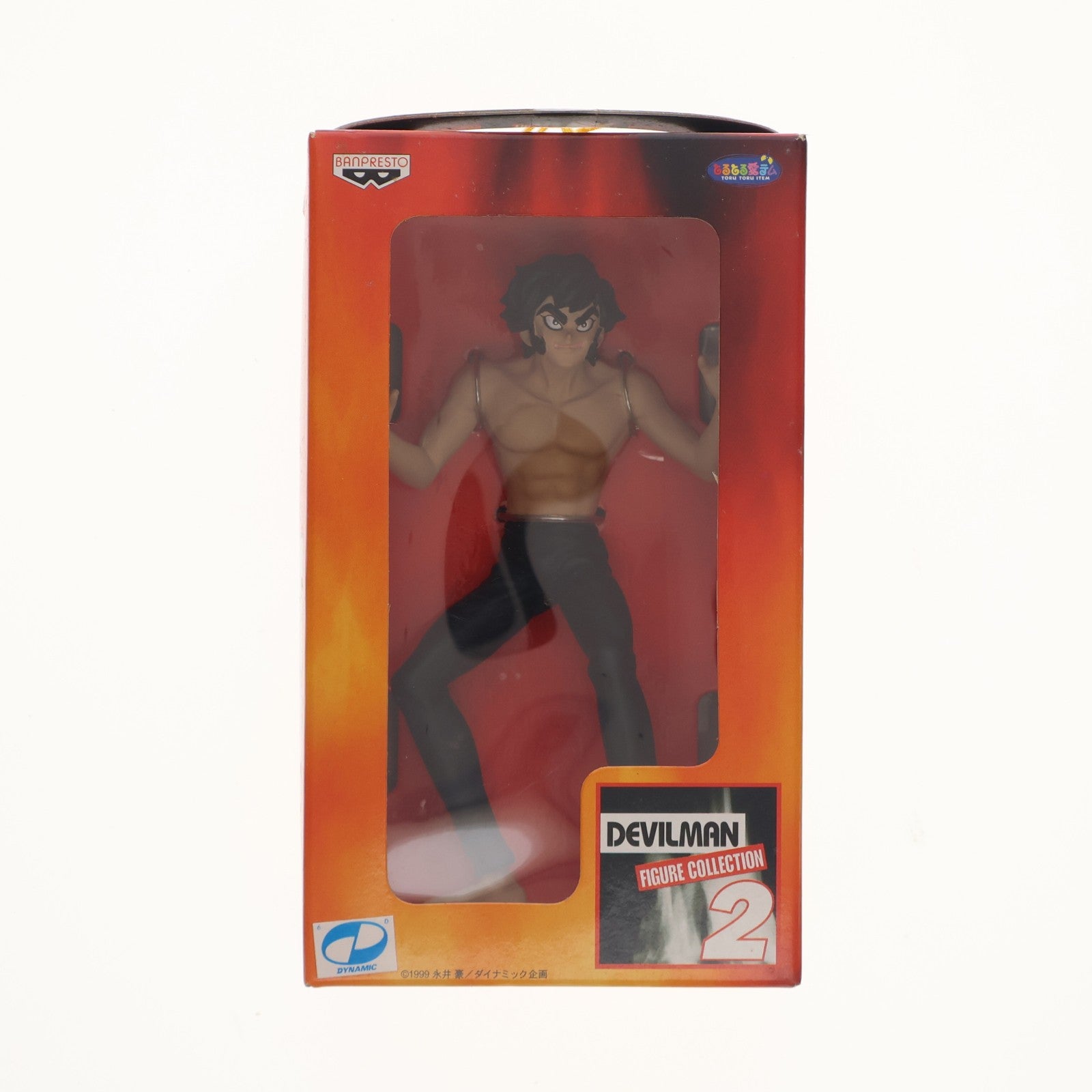 【中古即納】[FIG] 不動明(ふどうあきら) デビルマン フィギュアコレクション2 プライズ バンプレスト(19991231)