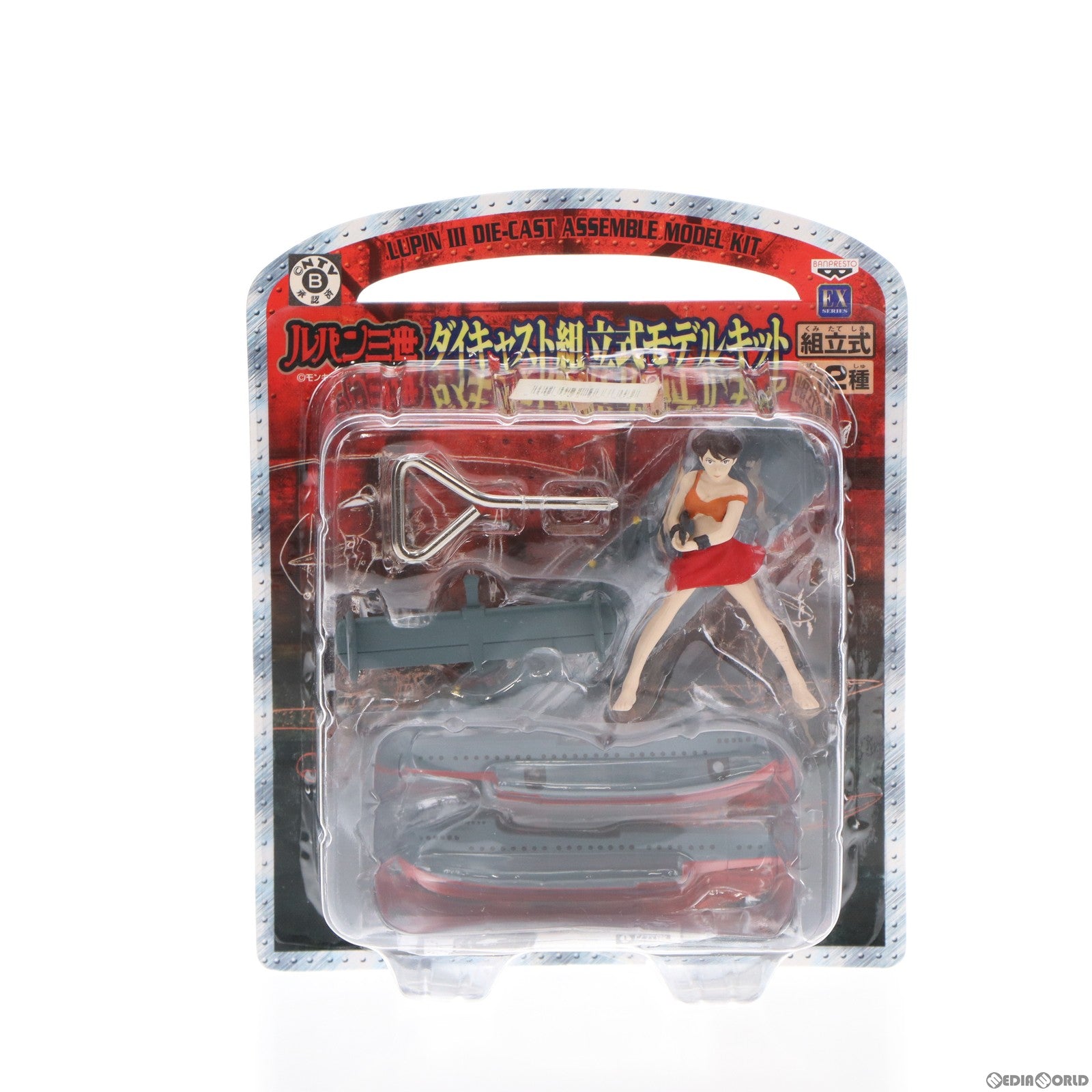 【中古即納】[FIG] アルバトロス&不二子(ふじこ) ルパン三世 ダイキャスト組立式モデルキット フィギュア プライズ バンプレスト(19991231)