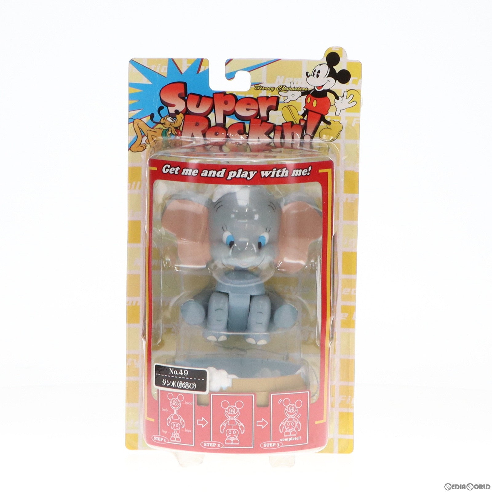 【中古即納】[FIG] ダンボ(水浴び) スーパーロッキン Super Rockin’!’ シリーズ6 No.49 フィギュア プライズ セガ(19991231)