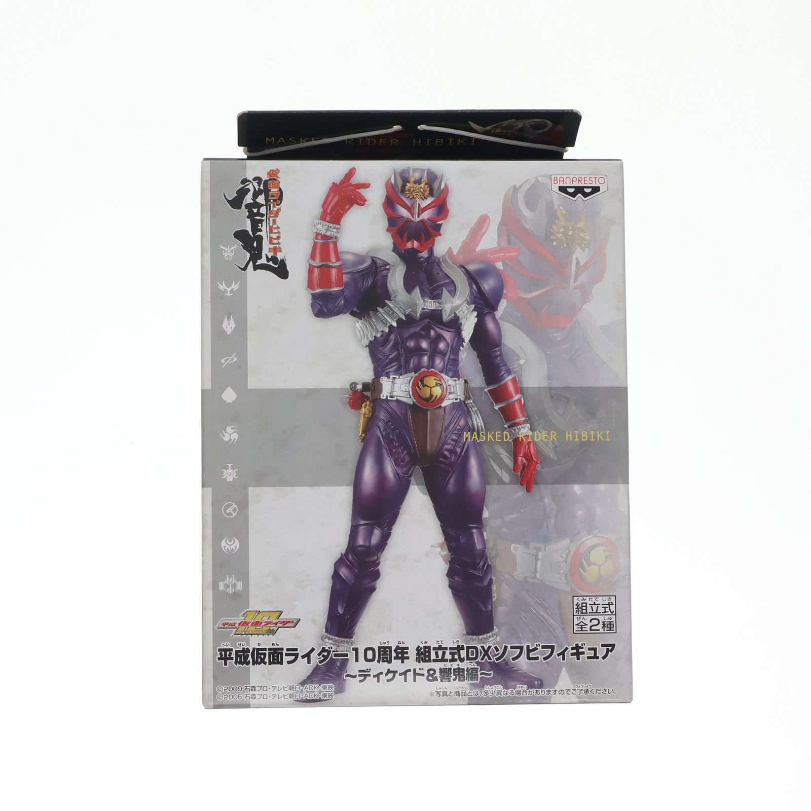 【中古即納】[SFT] 仮面ライダー響鬼「仮面ライダー響鬼(ヒビキ)」平成仮面ライダー10周年 組立式DXソフビ～ディケイド&響鬼編～ フィギュア プライズ バンプレスト(19991231)