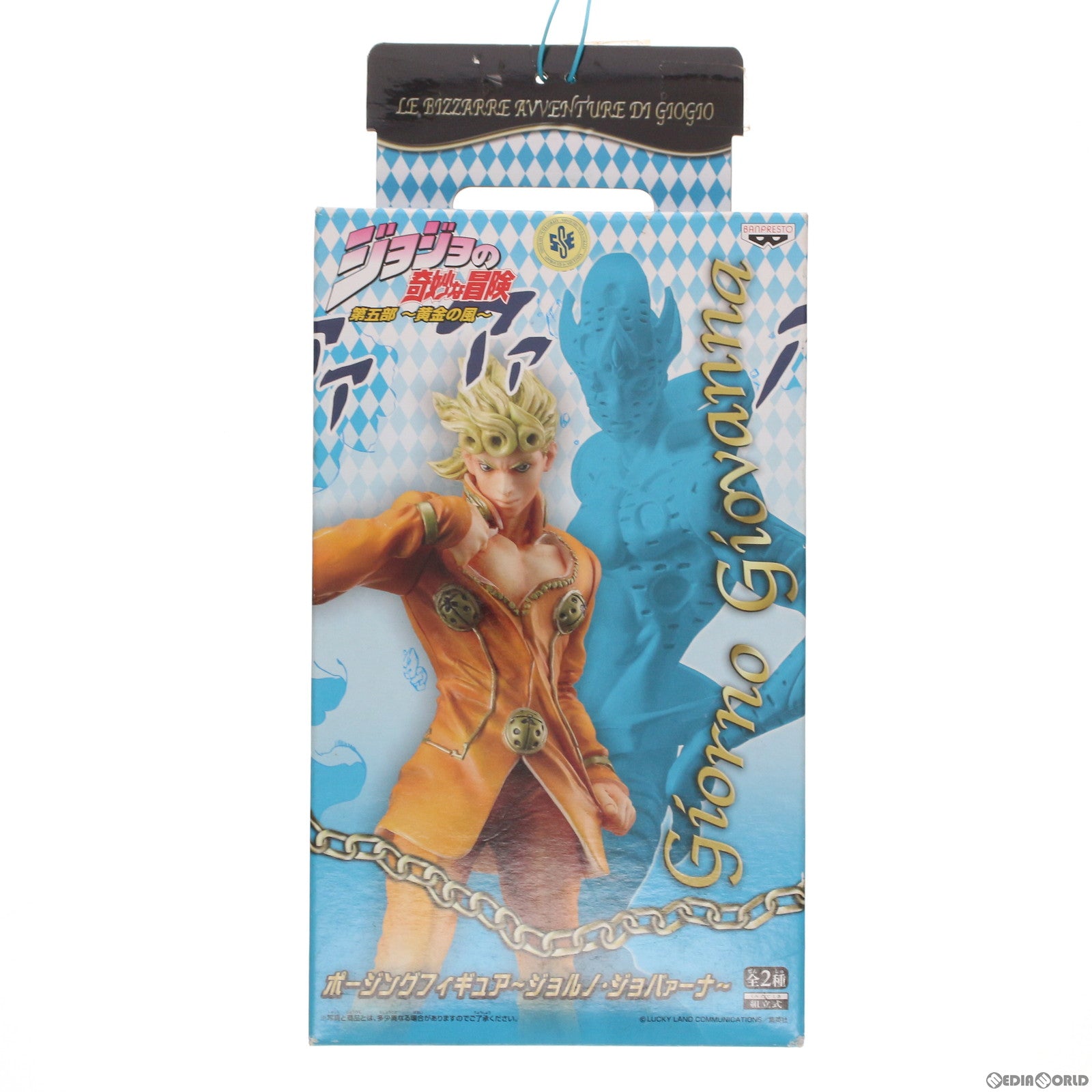 【中古即納】[FIG] ジョルノ・ジョバァーナ ジョジョの奇妙な冒険 第五部 黄金の風 DX組立式フィギュアポージング～ジョルノ・ジョバァーナ～ プライズ バンプレスト(20101231)