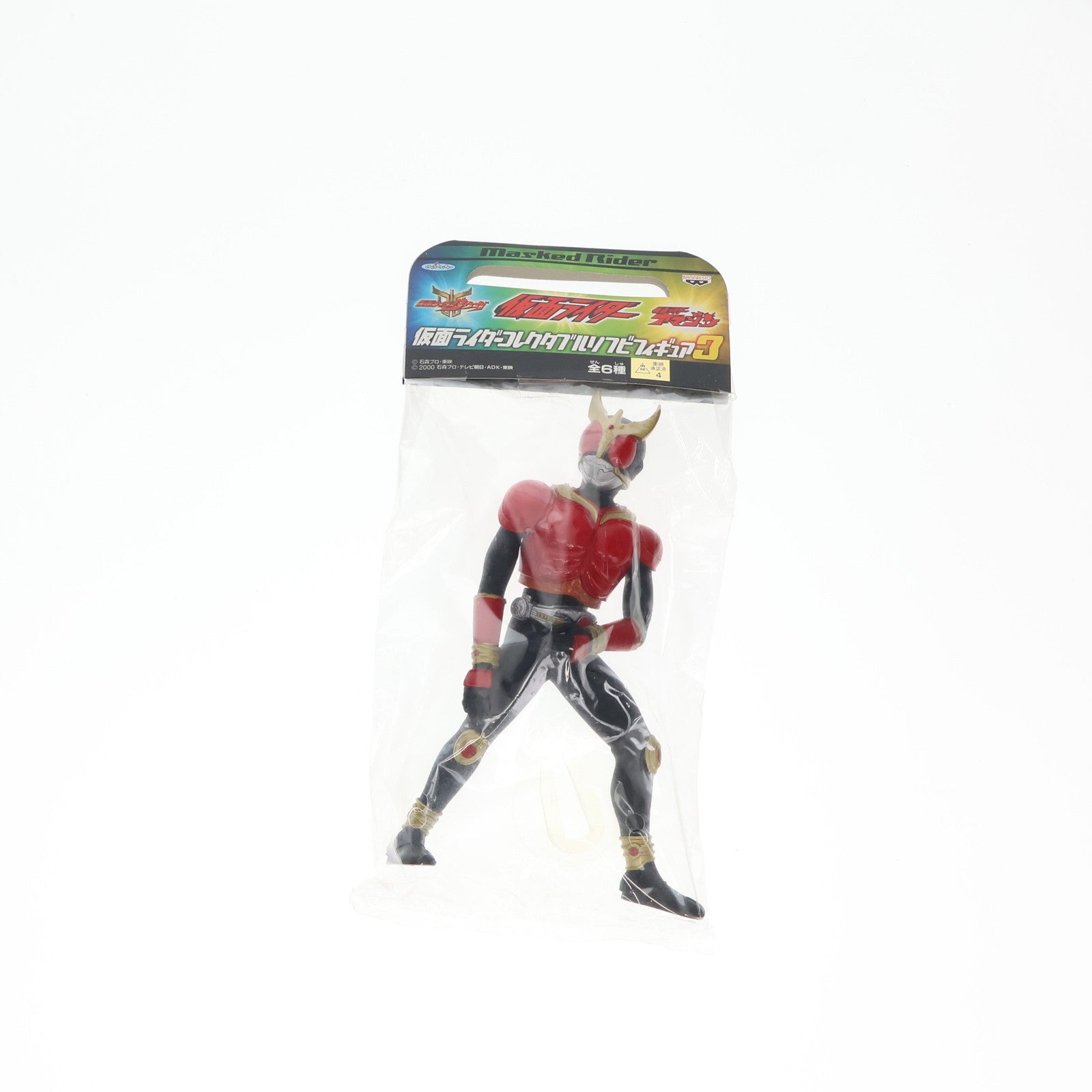 【中古即納】[SFT] 仮面ライダークウガ「仮面ライダークウガ」 仮面ライダーコレクタブルソフビ3 フィギュア プライズ バンプレスト(19991231)