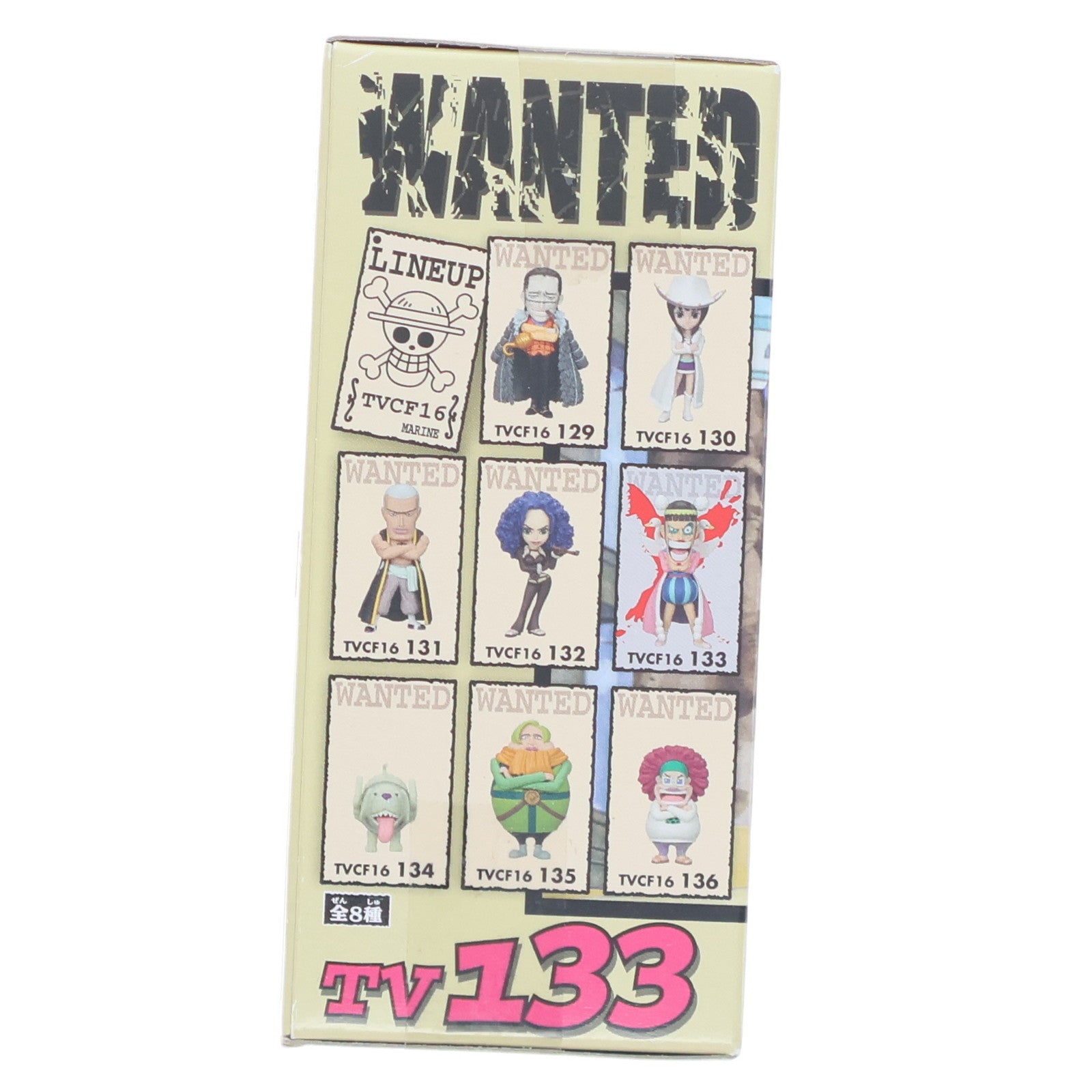 【中古即納】[FIG] Mr.2 ワンピース ワールドコレクタブルフィギュアvol.16 TV133 ONE PIECE プライズ(47459) バンプレスト(19991231)