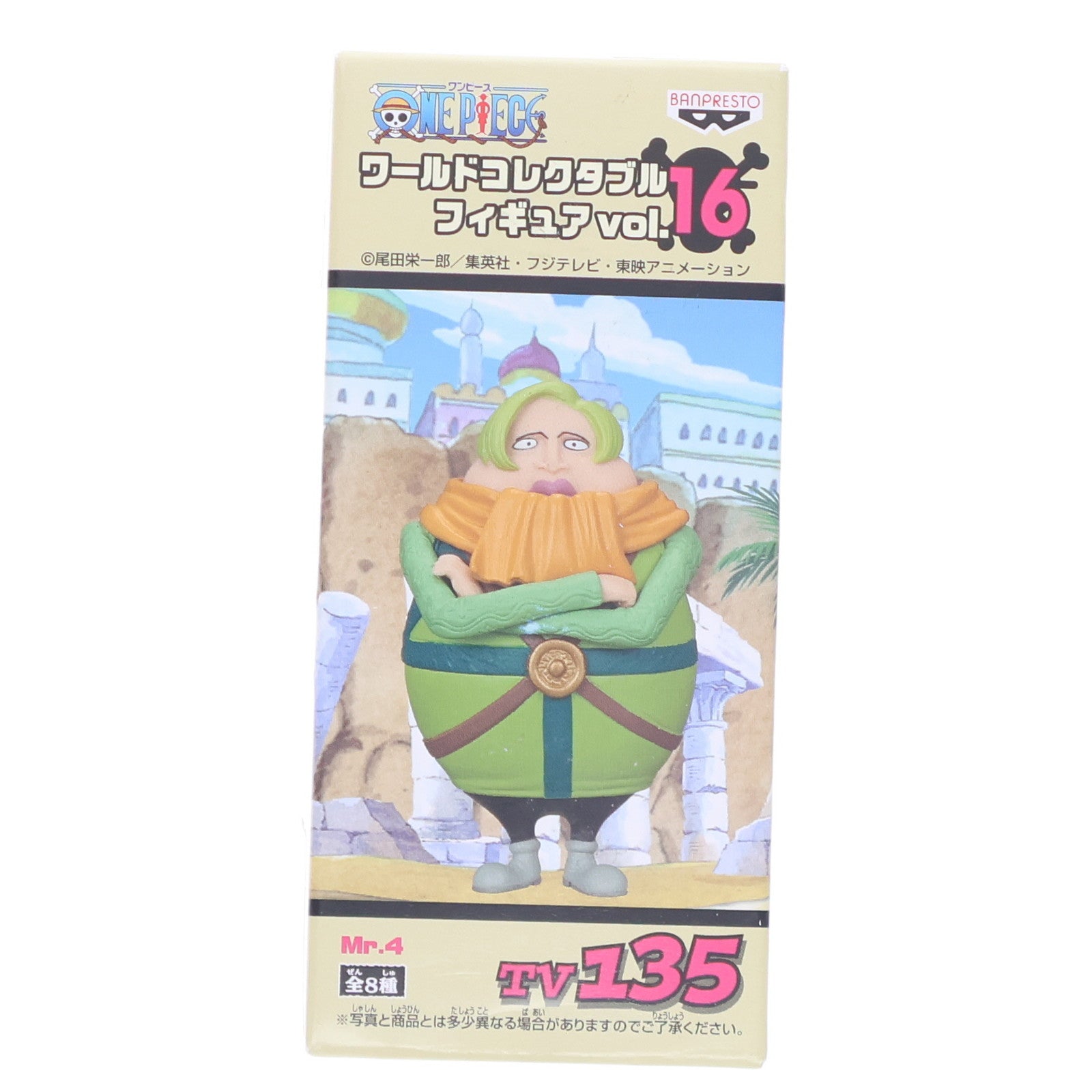 【中古即納】[FIG] Mr.4(ミスターフォー) ワンピース ワールドコレクタブルフィギュアvol.16 TV135 ONE PIECE プライズ バンプレスト(20101231)